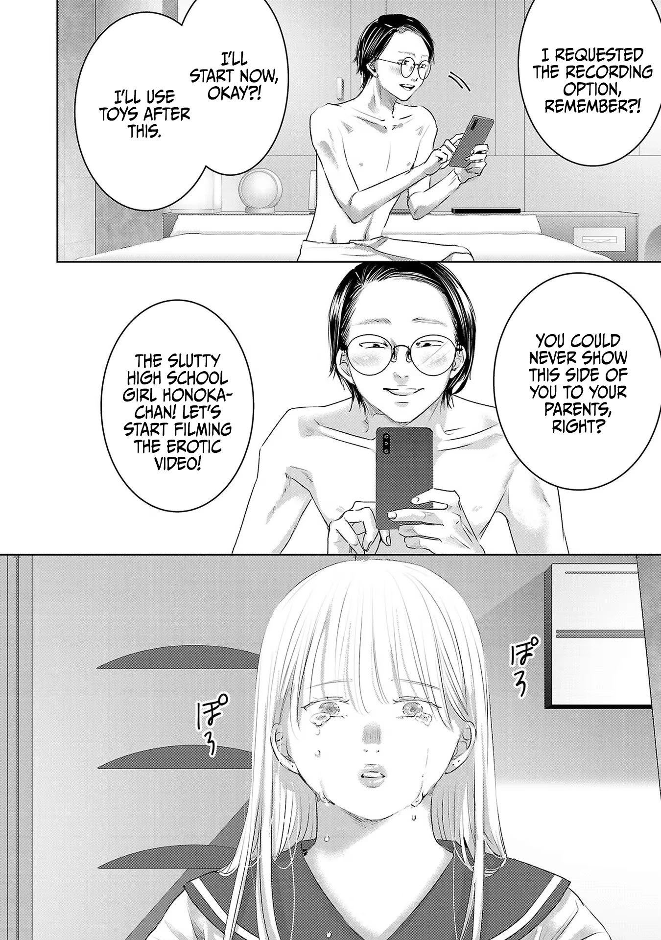 Asu, Watashi wa Dareka no Kanojo Chapter 46 page 7 - Chapter 46