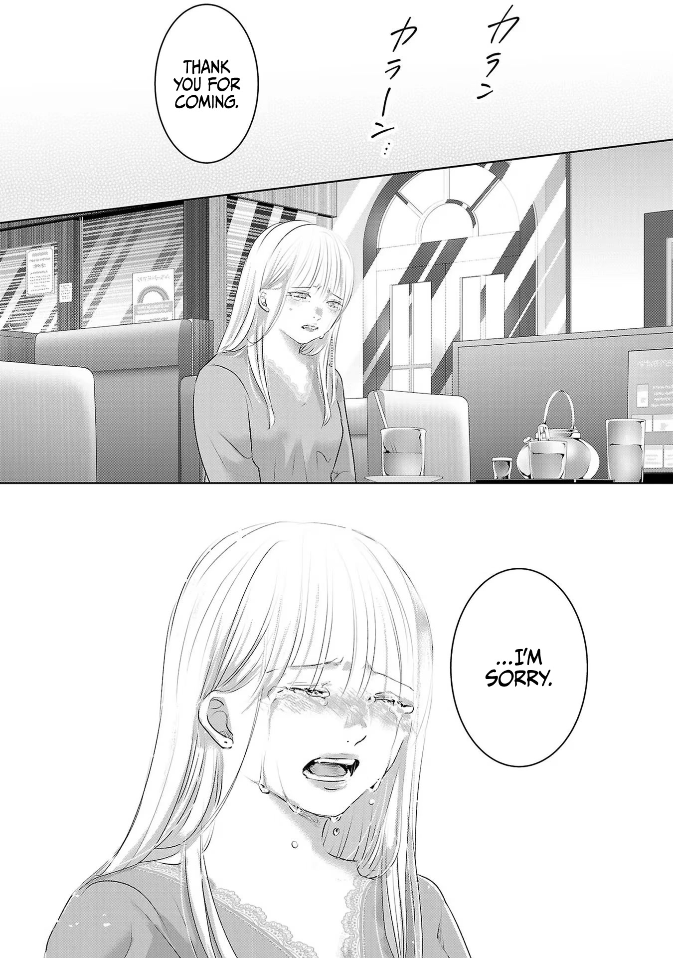 Asu, Watashi wa Dareka no Kanojo Chapter 47 page 10 - Chapter 47
