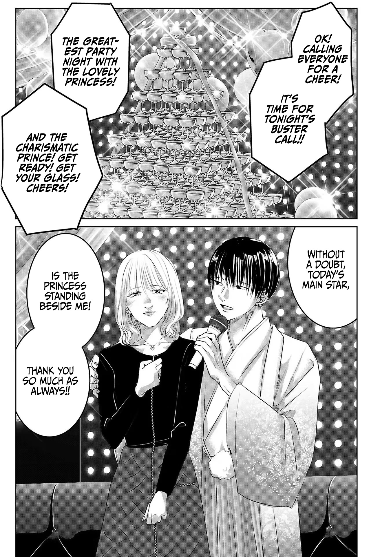 Asu, Watashi wa Dareka no Kanojo Chapter 47 page 12 - Chapter 47