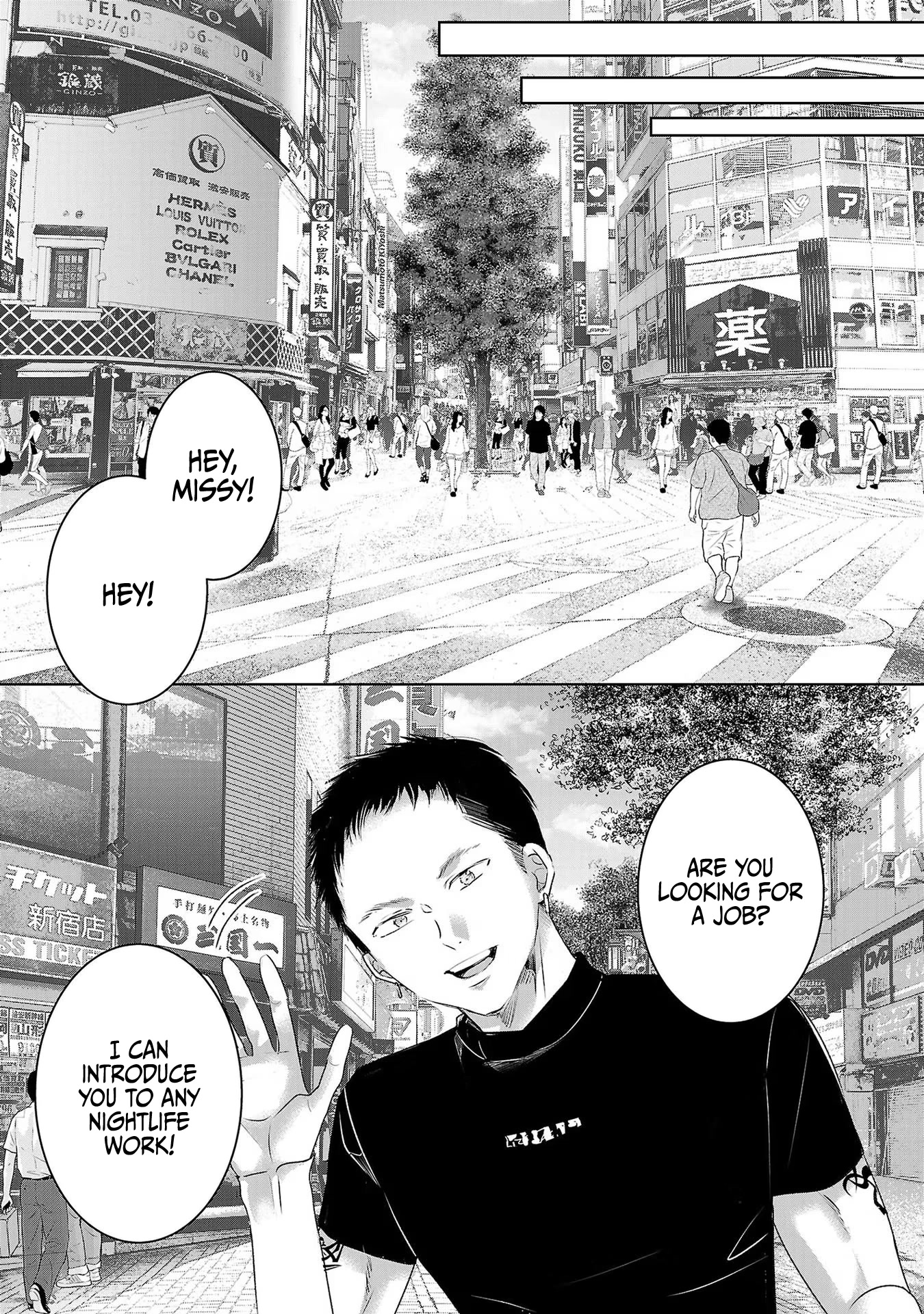 Asu, Watashi wa Dareka no Kanojo Chapter 47 page 16 - Chapter 47