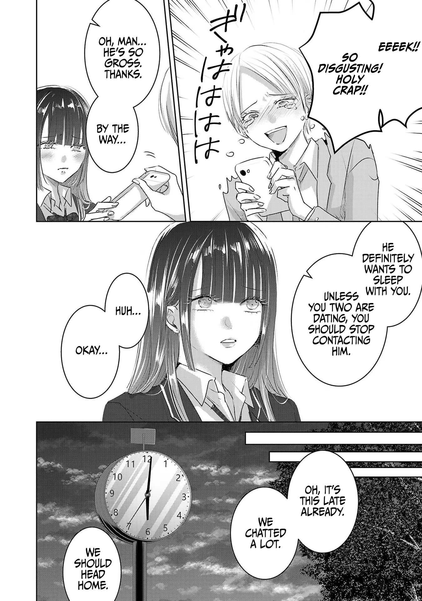 Asu, Watashi wa Dareka no Kanojo Chapter 48 page 15 - Chapter 48