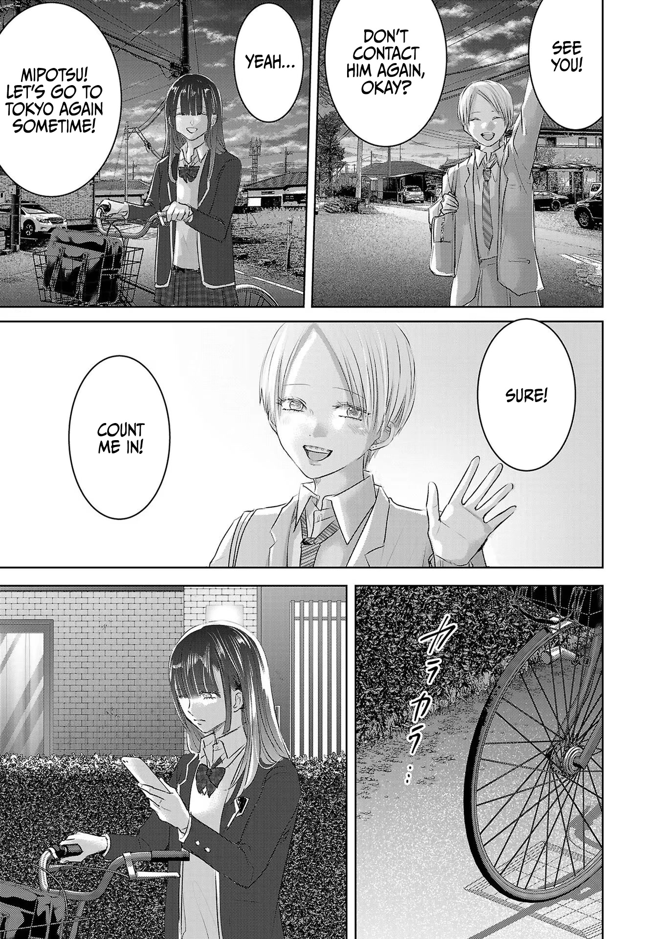 Asu, Watashi wa Dareka no Kanojo Chapter 48 page 16 - Chapter 48
