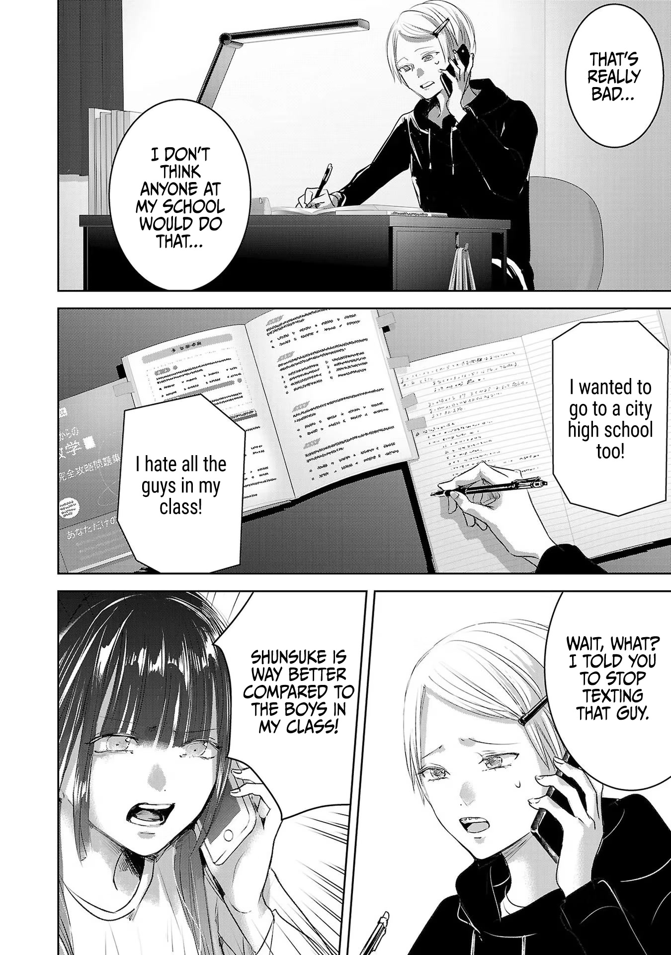 Asu, Watashi wa Dareka no Kanojo Chapter 48 page 25 - Chapter 48