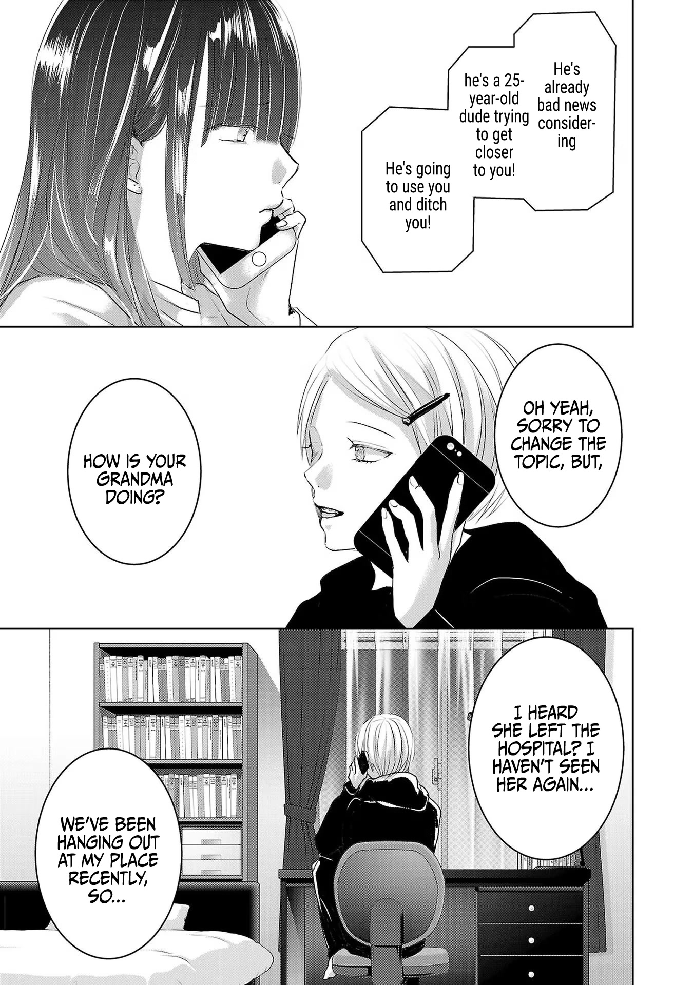 Asu, Watashi wa Dareka no Kanojo Chapter 48 page 26 - Chapter 48