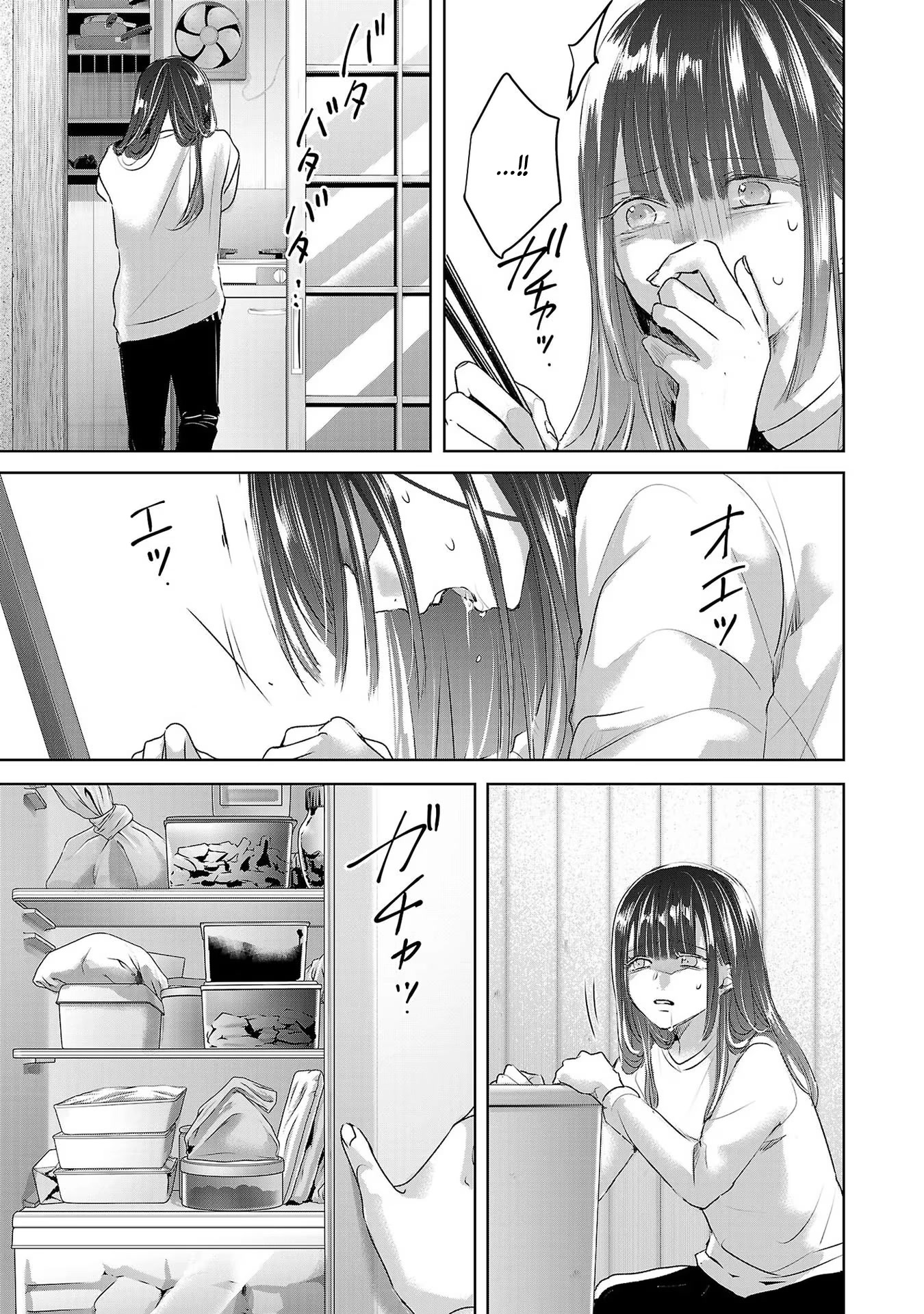 Asu, Watashi wa Dareka no Kanojo Chapter 48 page 30 - Chapter 48