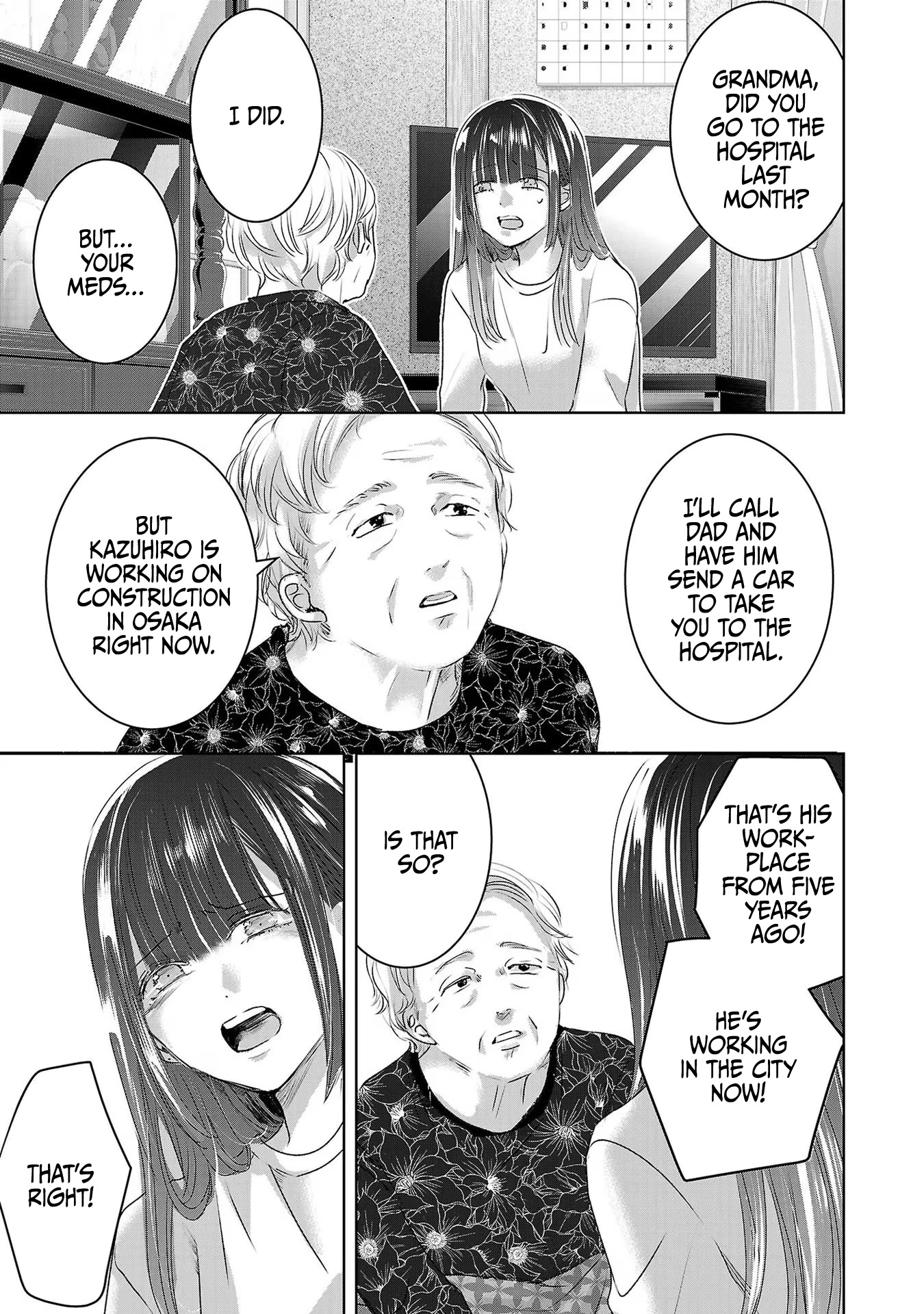 Asu, Watashi wa Dareka no Kanojo Chapter 48 page 32 - Chapter 48