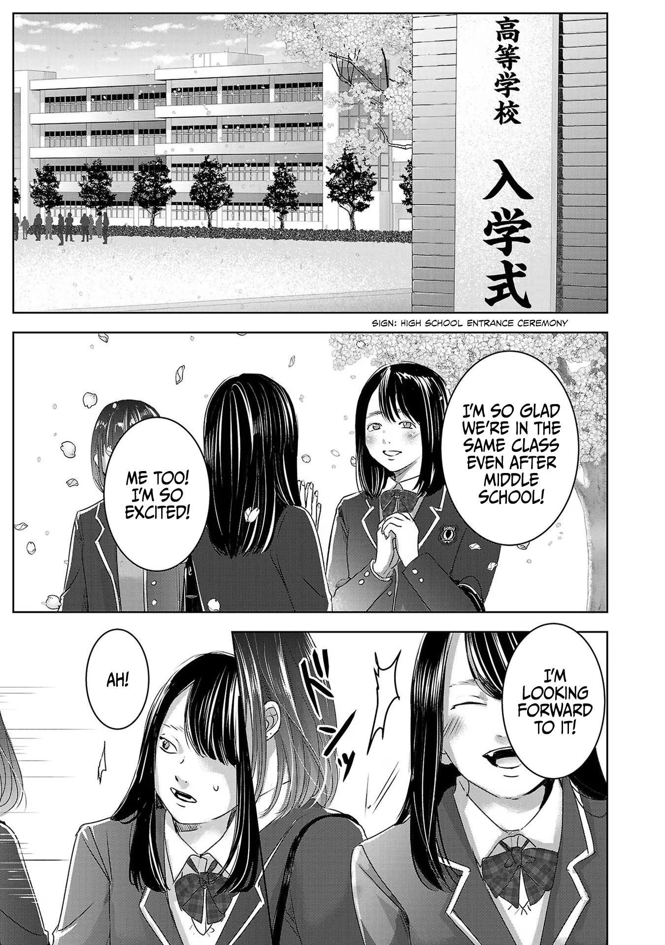 Asu, Watashi wa Dareka no Kanojo Chapter 48 page 4 - Chapter 48