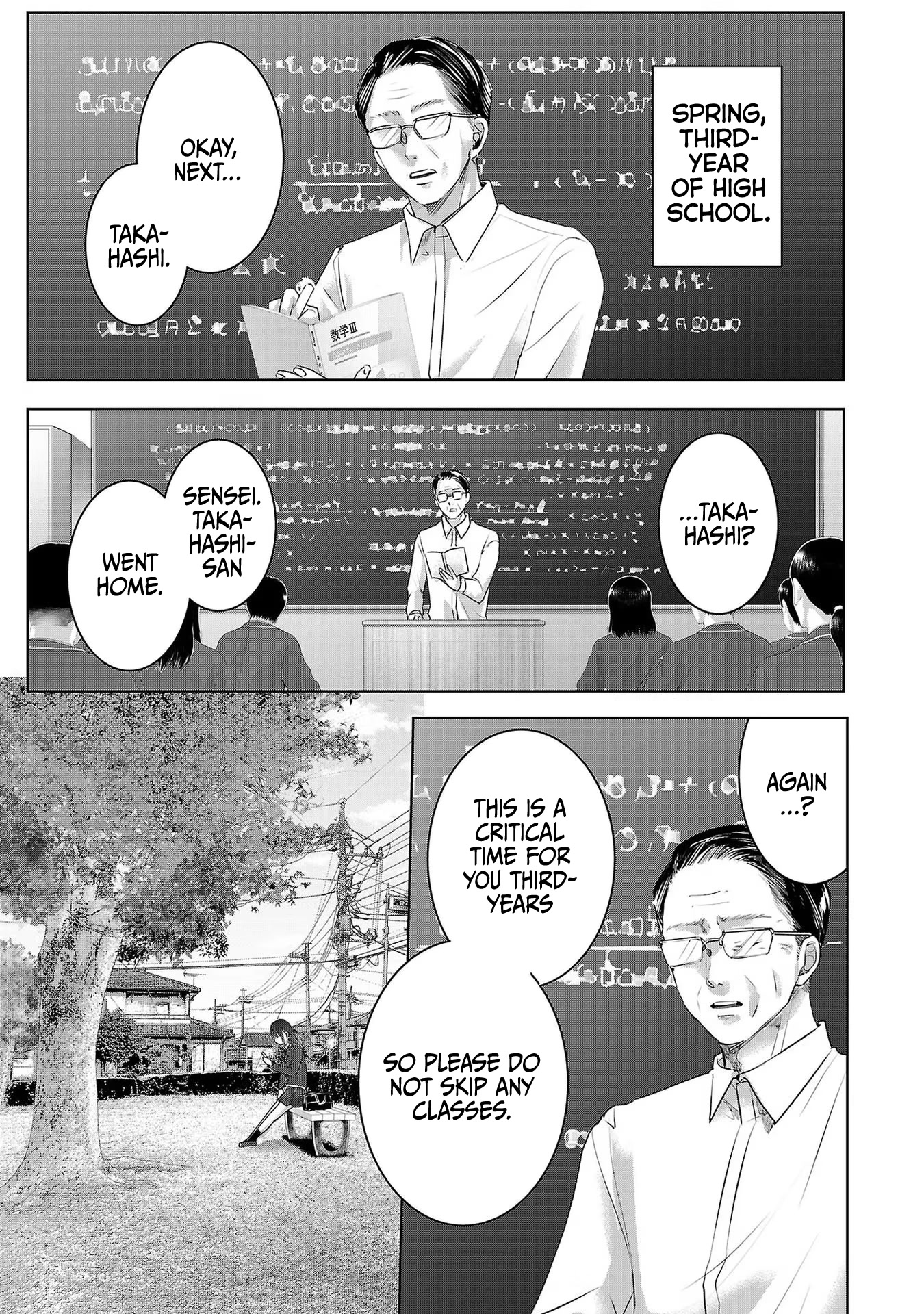 Asu, Watashi wa Dareka no Kanojo Chapter 48 page 8 - Chapter 48