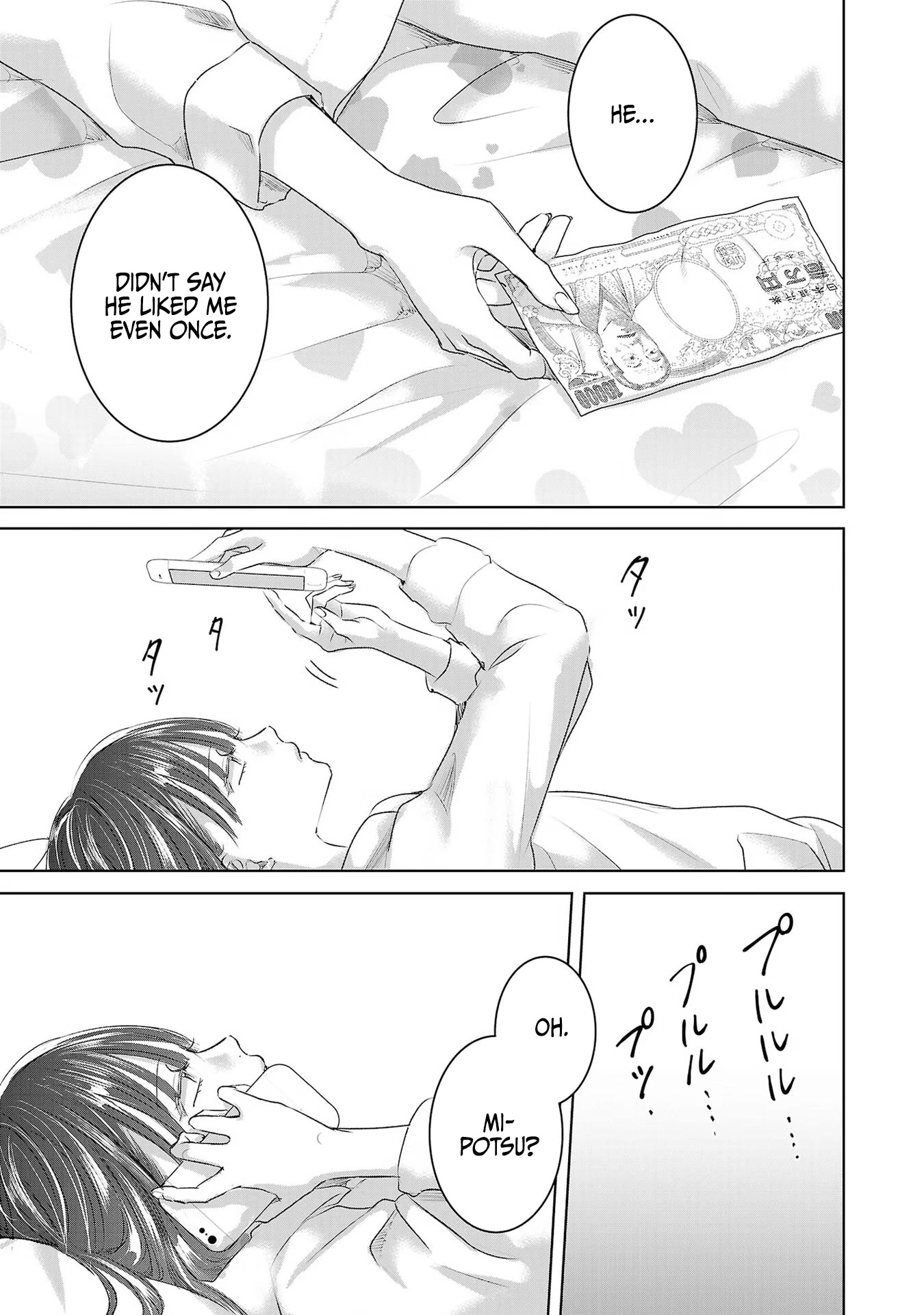 Asu, Watashi wa Dareka no Kanojo Chapter 49 page 12 - Chapter 49