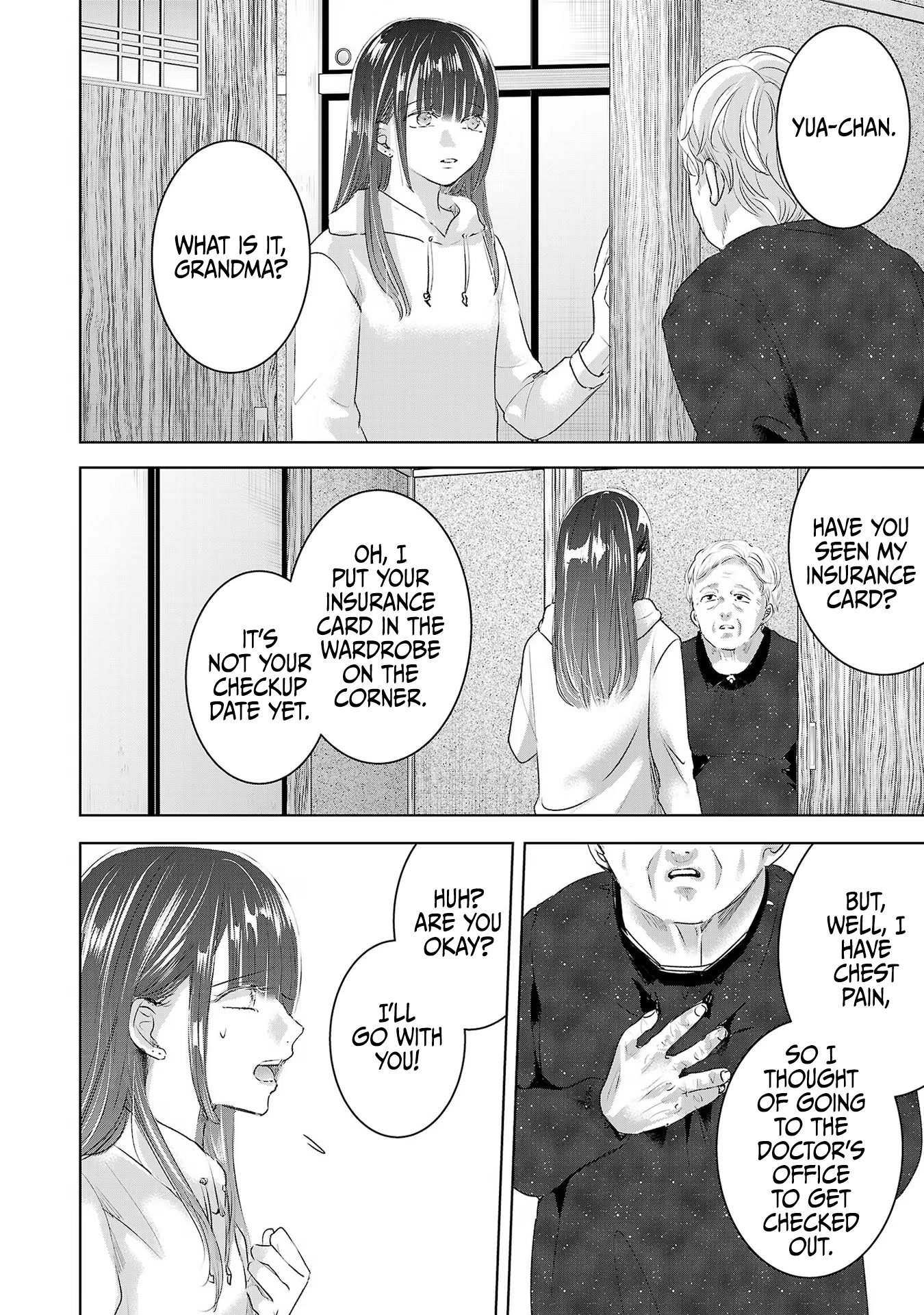 Asu, Watashi wa Dareka no Kanojo Chapter 49 page 17 - Chapter 49