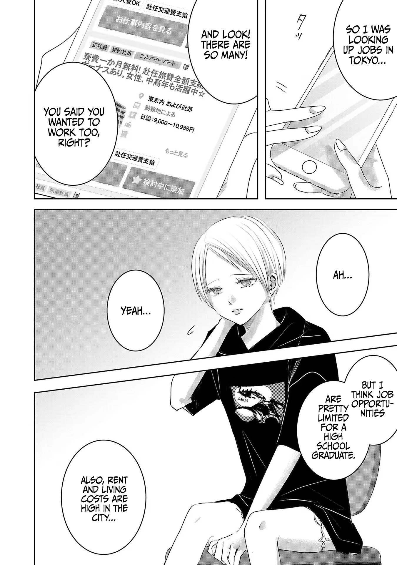 Asu, Watashi wa Dareka no Kanojo Chapter 49 page 21 - Chapter 49