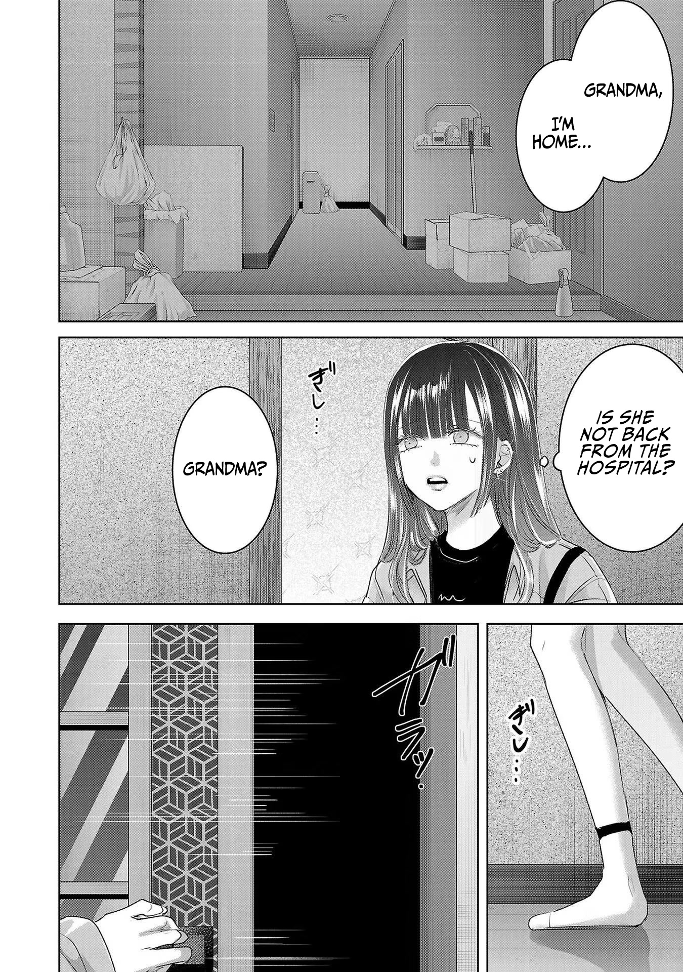 Asu, Watashi wa Dareka no Kanojo Chapter 49 page 27 - Chapter 49