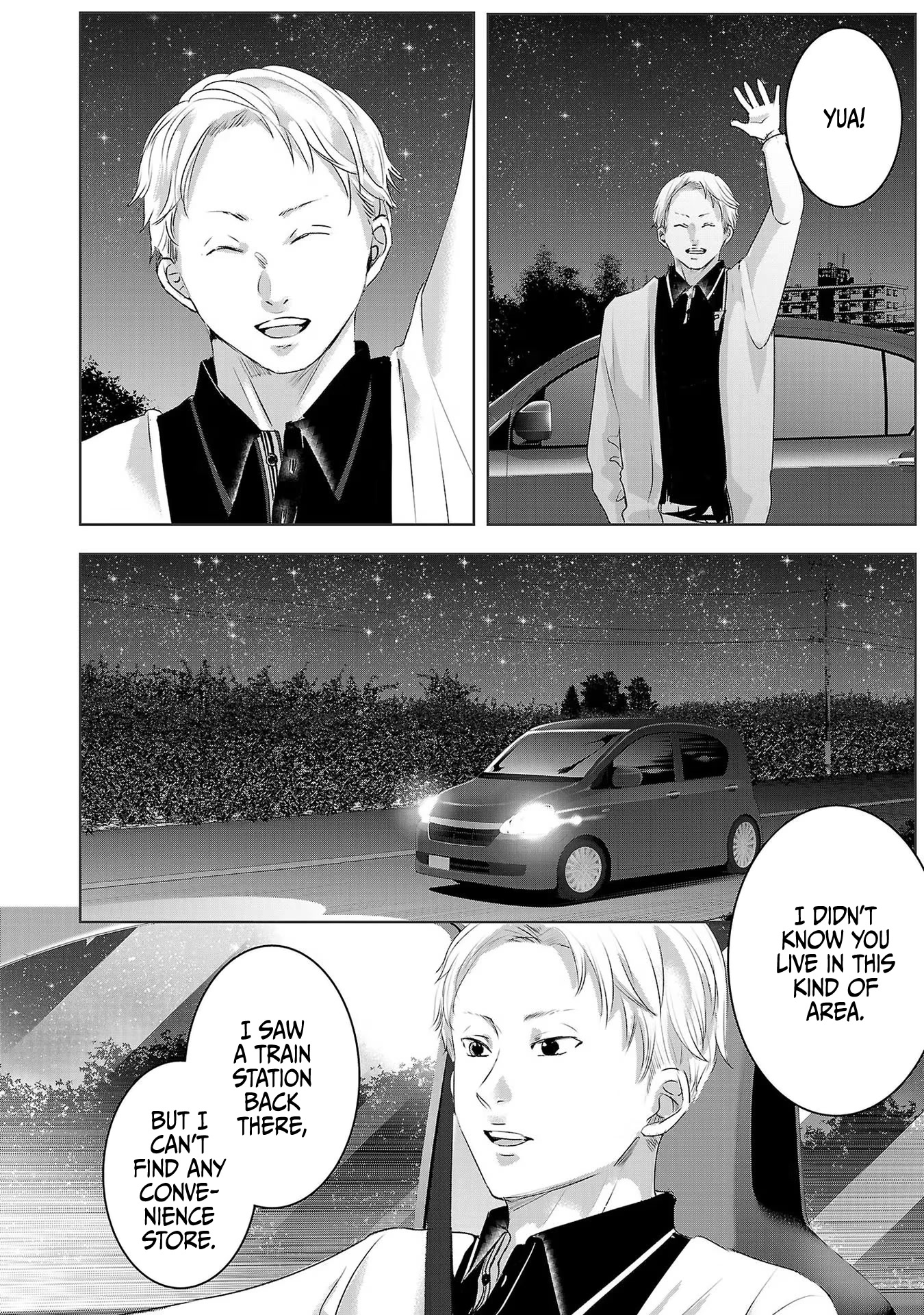 Asu, Watashi wa Dareka no Kanojo Chapter 49 page 3 - Chapter 49