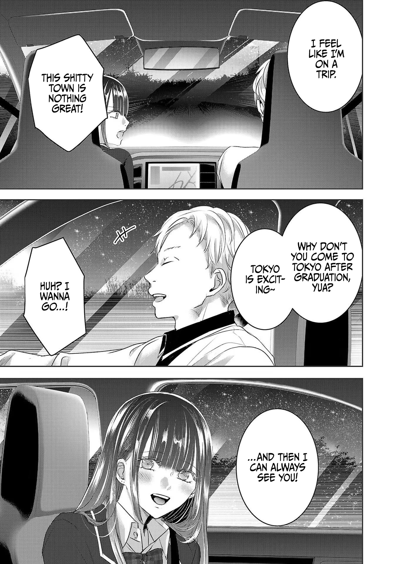 Asu, Watashi wa Dareka no Kanojo Chapter 49 page 4 - Chapter 49