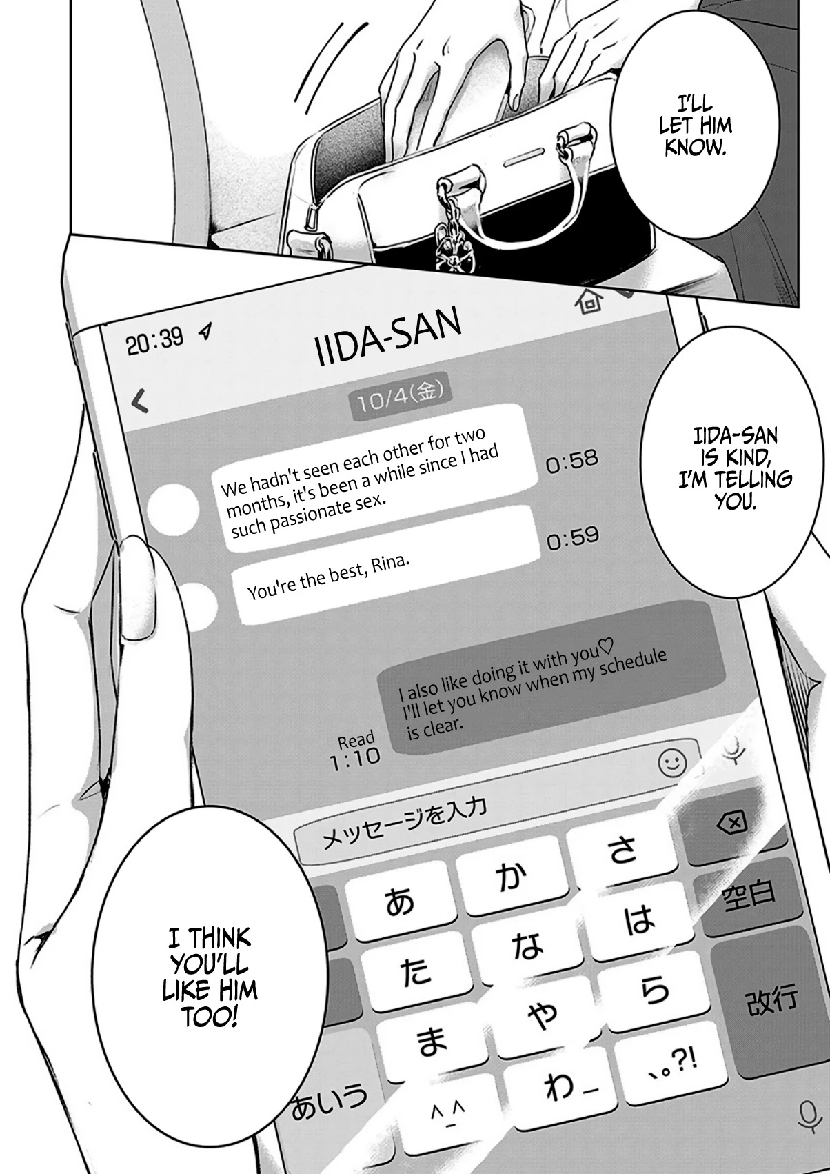 Asu, Watashi wa Dareka no Kanojo Chapter 5 page 14 - Chapter 5
