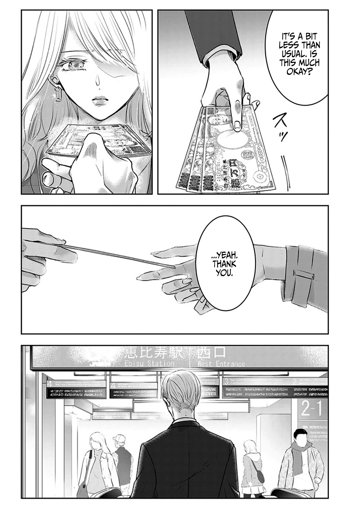 Asu, Watashi wa Dareka no Kanojo Chapter 5 page 17 - Chapter 5