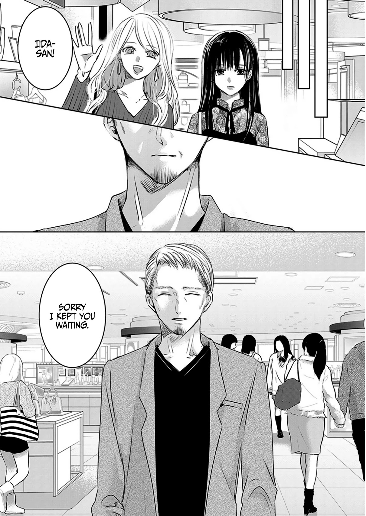 Asu, Watashi wa Dareka no Kanojo Chapter 5 page 27 - Chapter 5