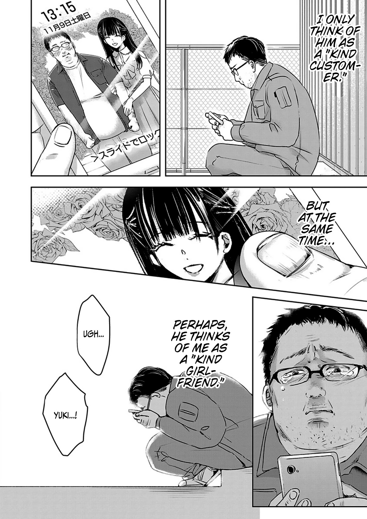 Asu, Watashi wa Dareka no Kanojo Chapter 5 page 8 - Chapter 5