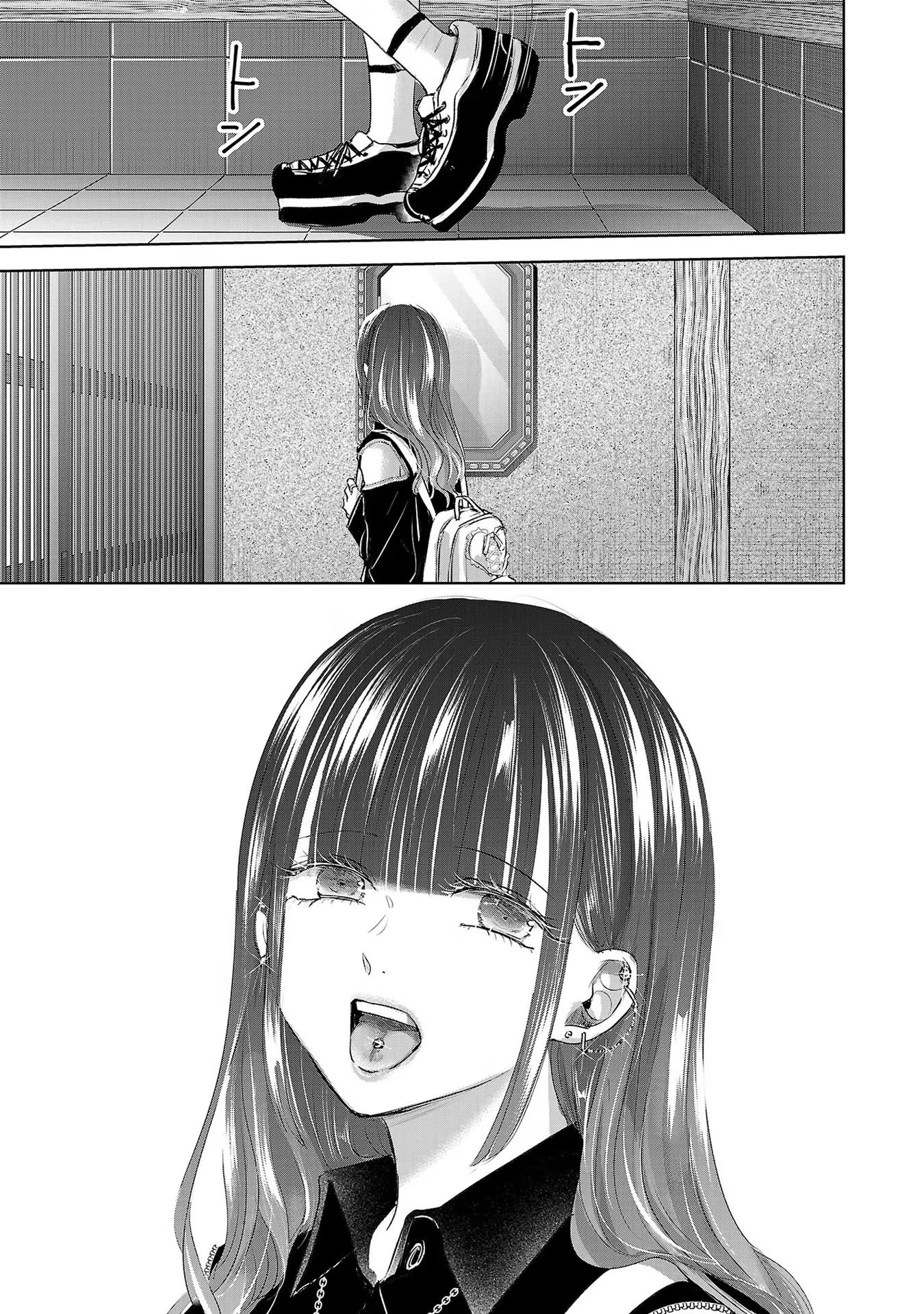Asu, Watashi wa Dareka no Kanojo Chapter 50 page 12 - Chapter 50