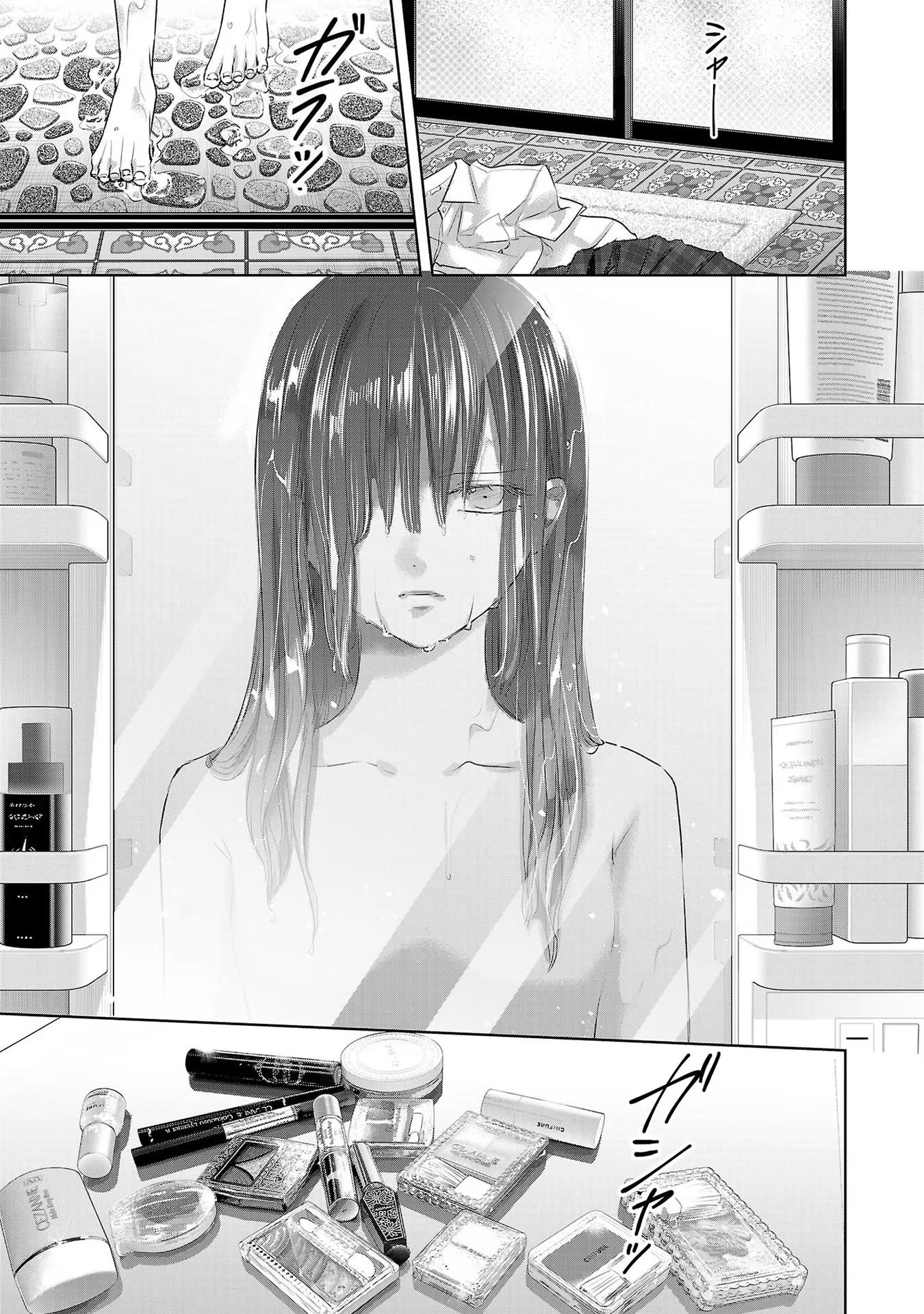 Asu, Watashi wa Dareka no Kanojo Chapter 50 page 8 - Chapter 50