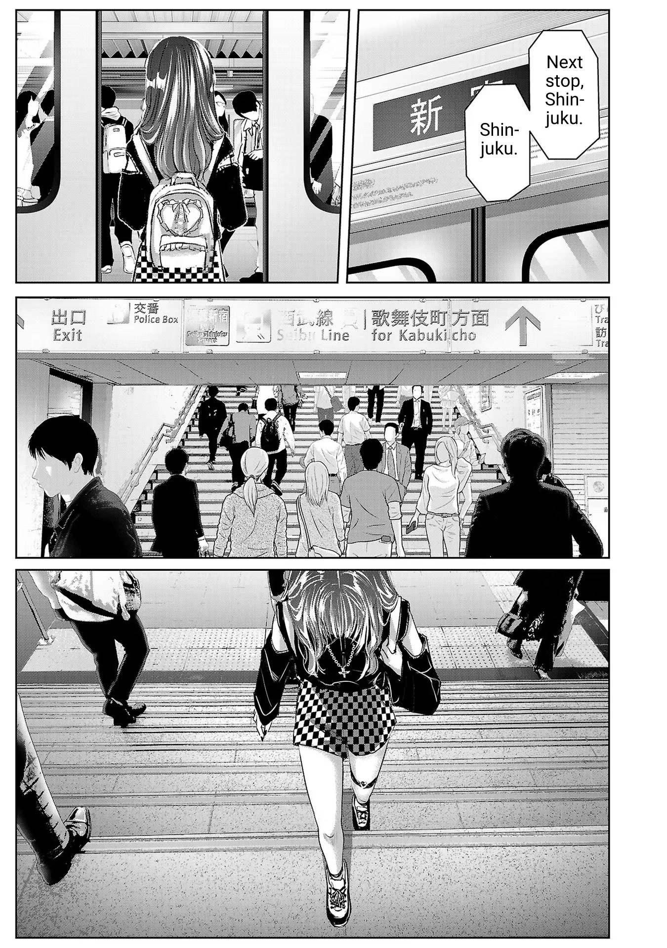 Asu, Watashi wa Dareka no Kanojo Chapter 51 page 12 - Chapter 51