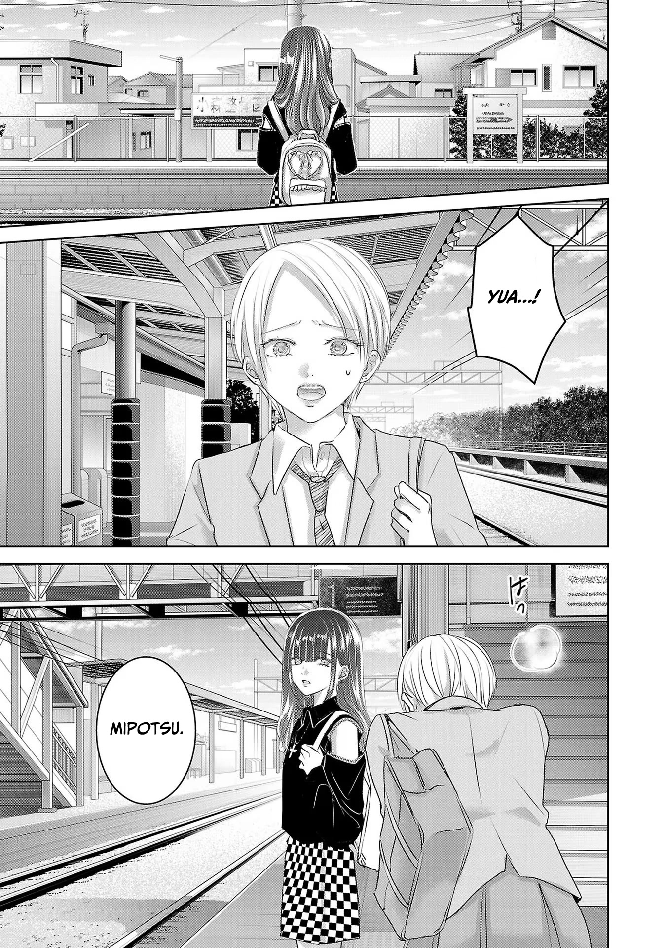 Asu, Watashi wa Dareka no Kanojo Chapter 51 page 2 - Chapter 51