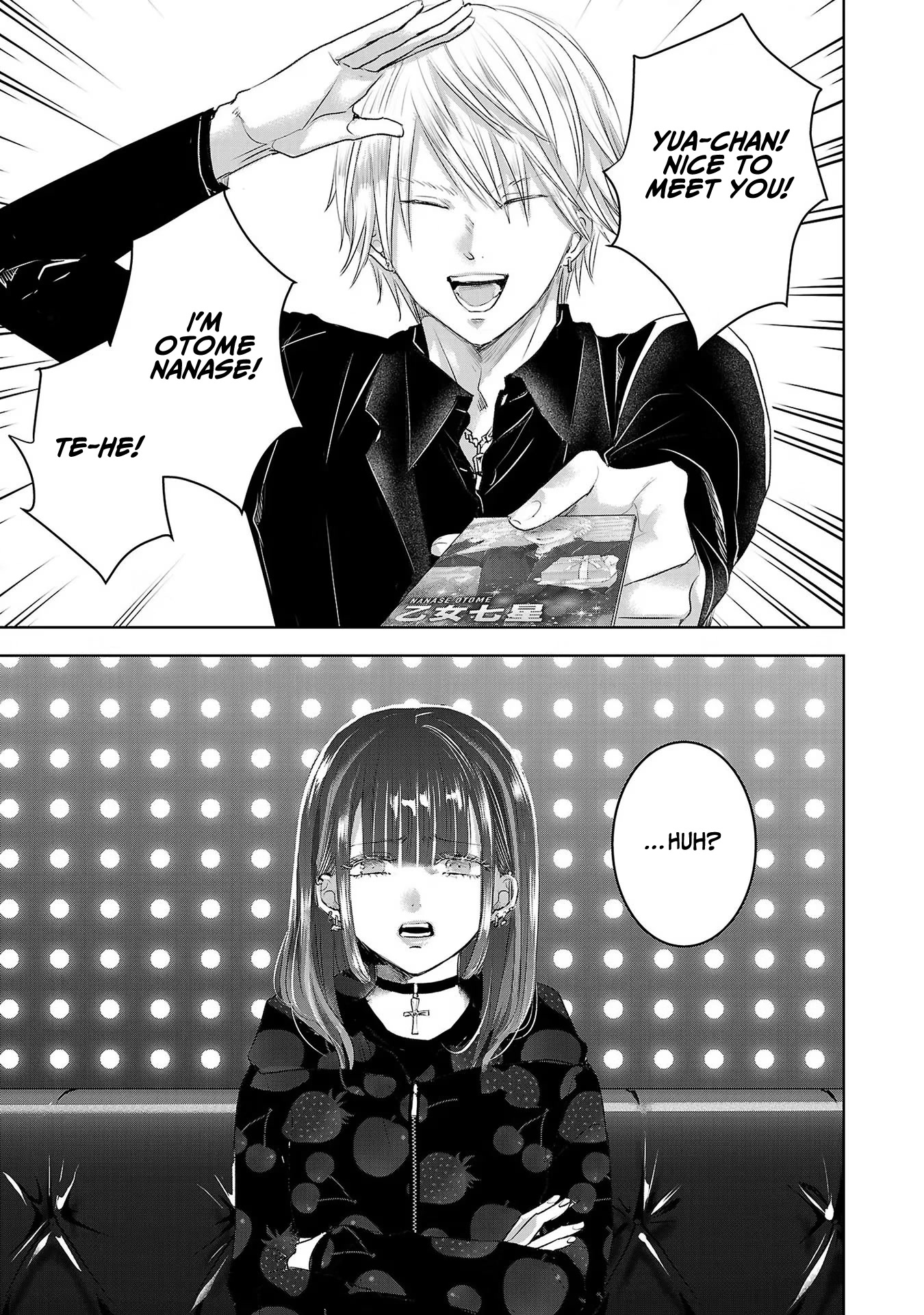 Asu, Watashi wa Dareka no Kanojo Chapter 51 page 22 - Chapter 51