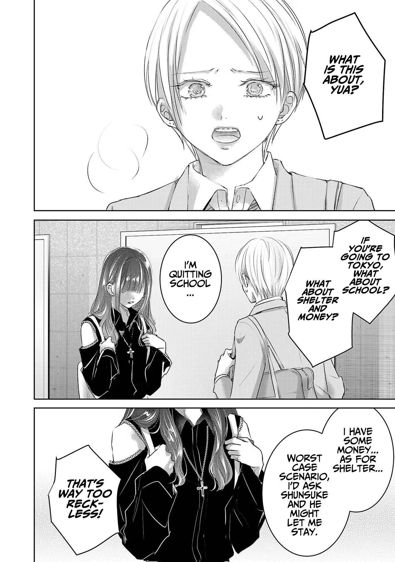 Asu, Watashi wa Dareka no Kanojo Chapter 51 page 3 - Chapter 51