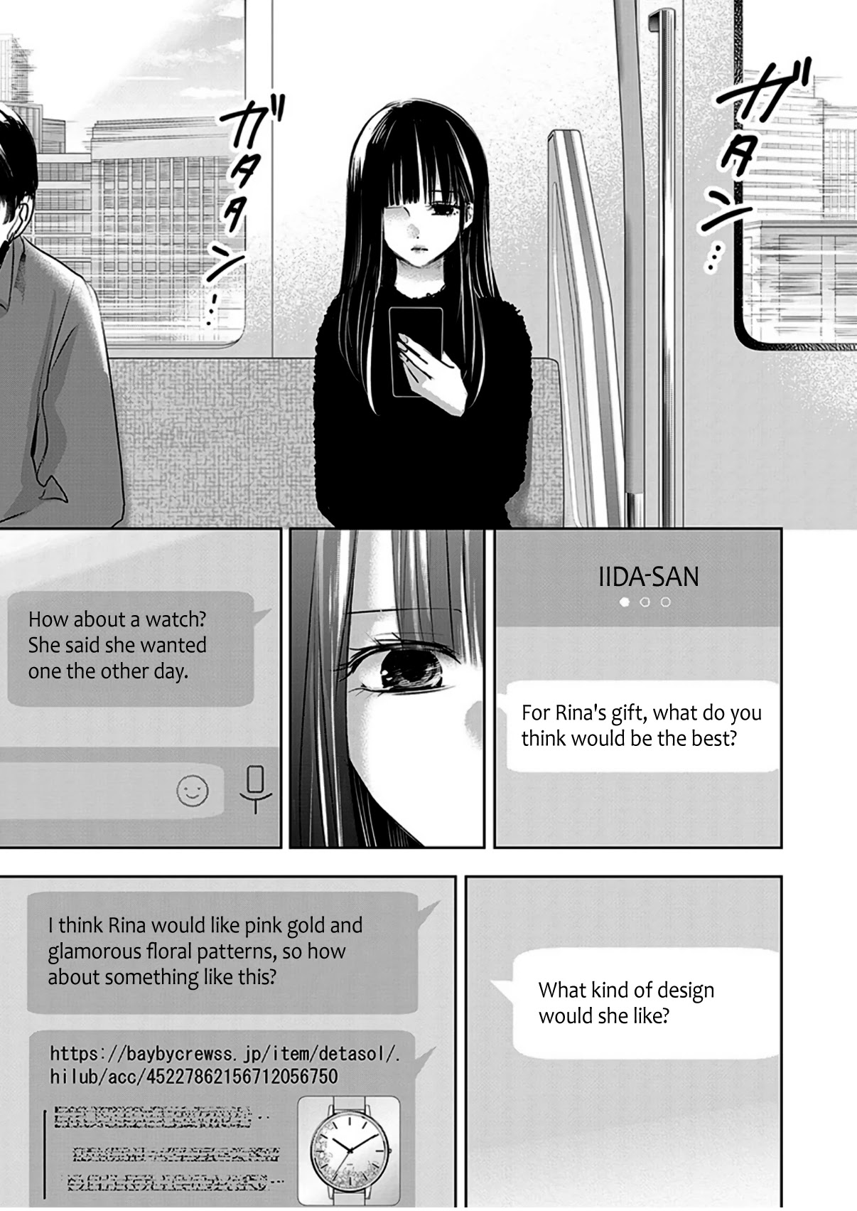 Asu, Watashi wa Dareka no Kanojo Chapter 6 page 14 - Chapter 6