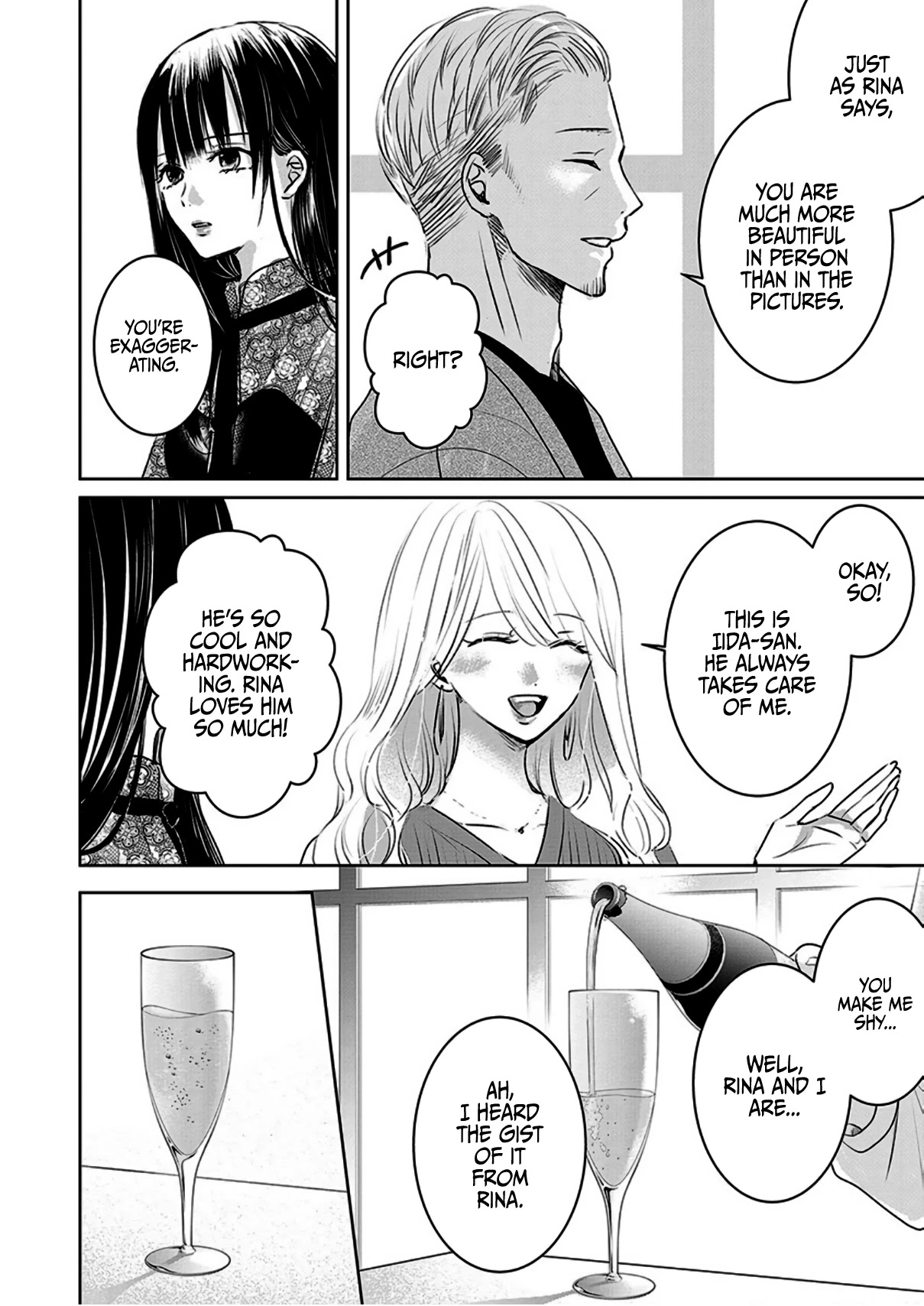 Asu, Watashi wa Dareka no Kanojo Chapter 6 page 3 - Chapter 6