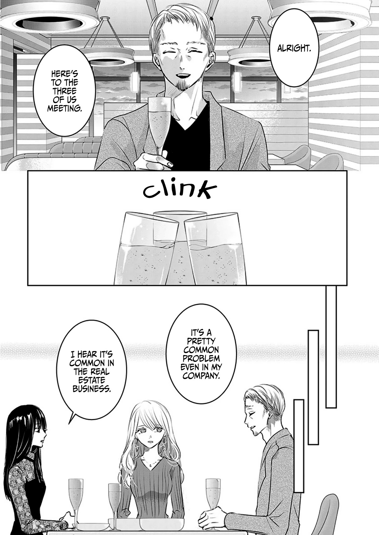 Asu, Watashi wa Dareka no Kanojo Chapter 6 page 4 - Chapter 6