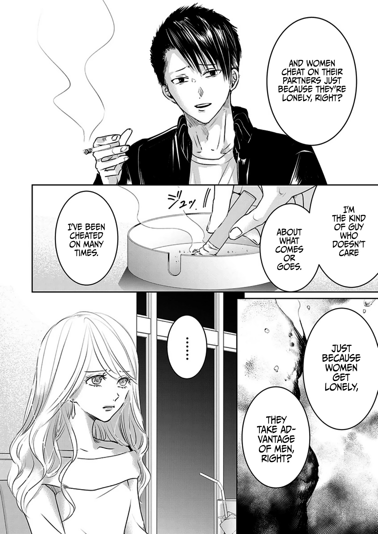 Asu, Watashi wa Dareka no Kanojo Chapter 7 page 10 - Chapter 7
