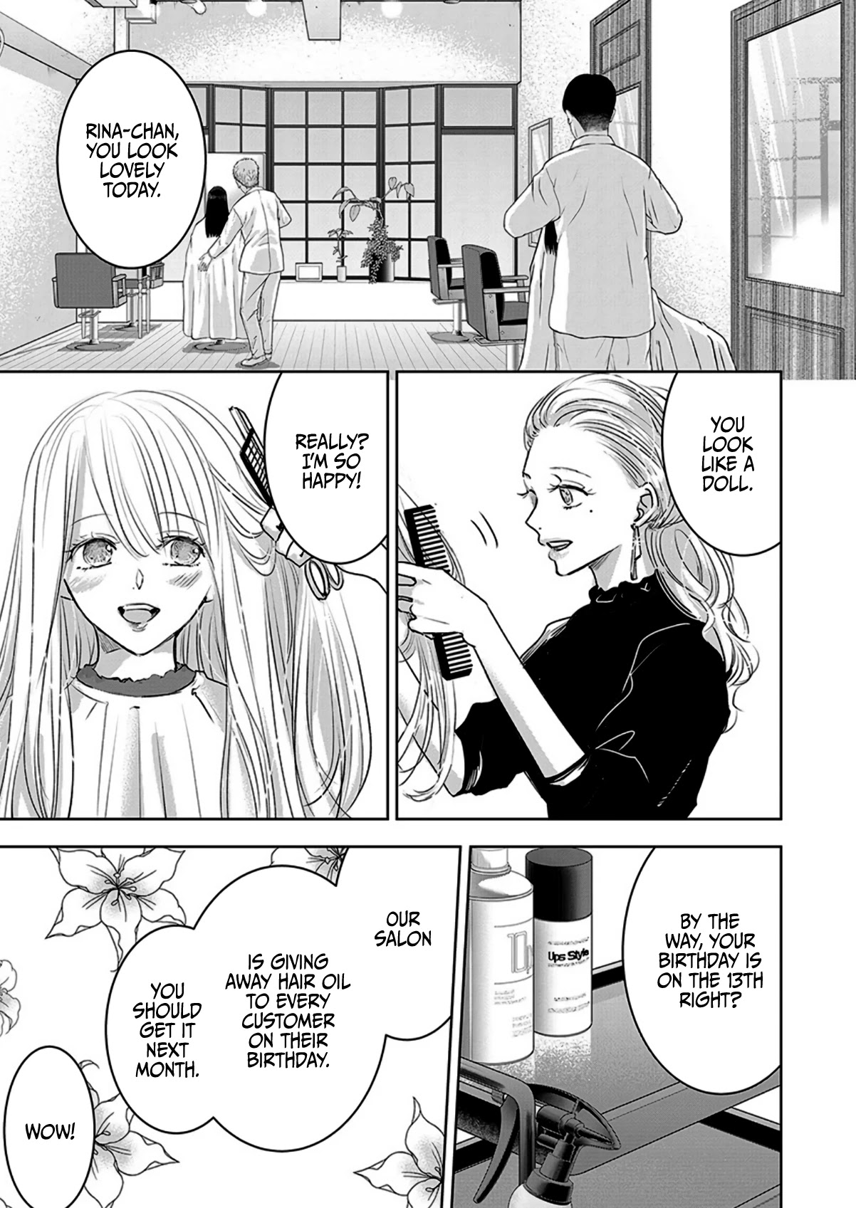 Asu, Watashi wa Dareka no Kanojo Chapter 8 page 13 - Chapter 8