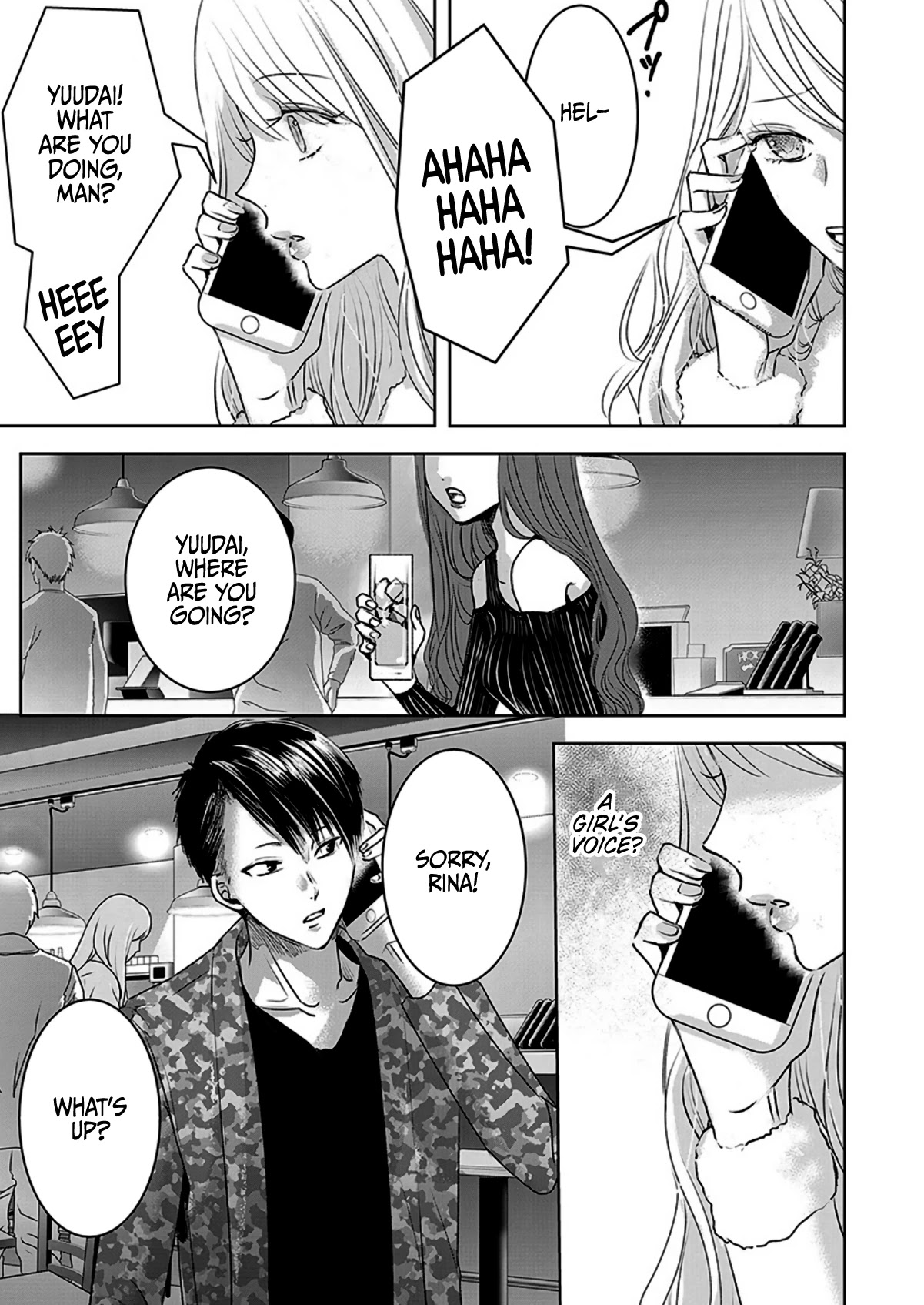 Asu, Watashi wa Dareka no Kanojo Chapter 8 page 17 - Chapter 8