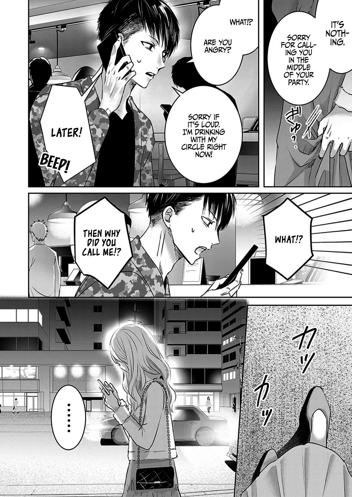 Asu, Watashi wa Dareka no Kanojo Chapter 8 page 18 - Chapter 8