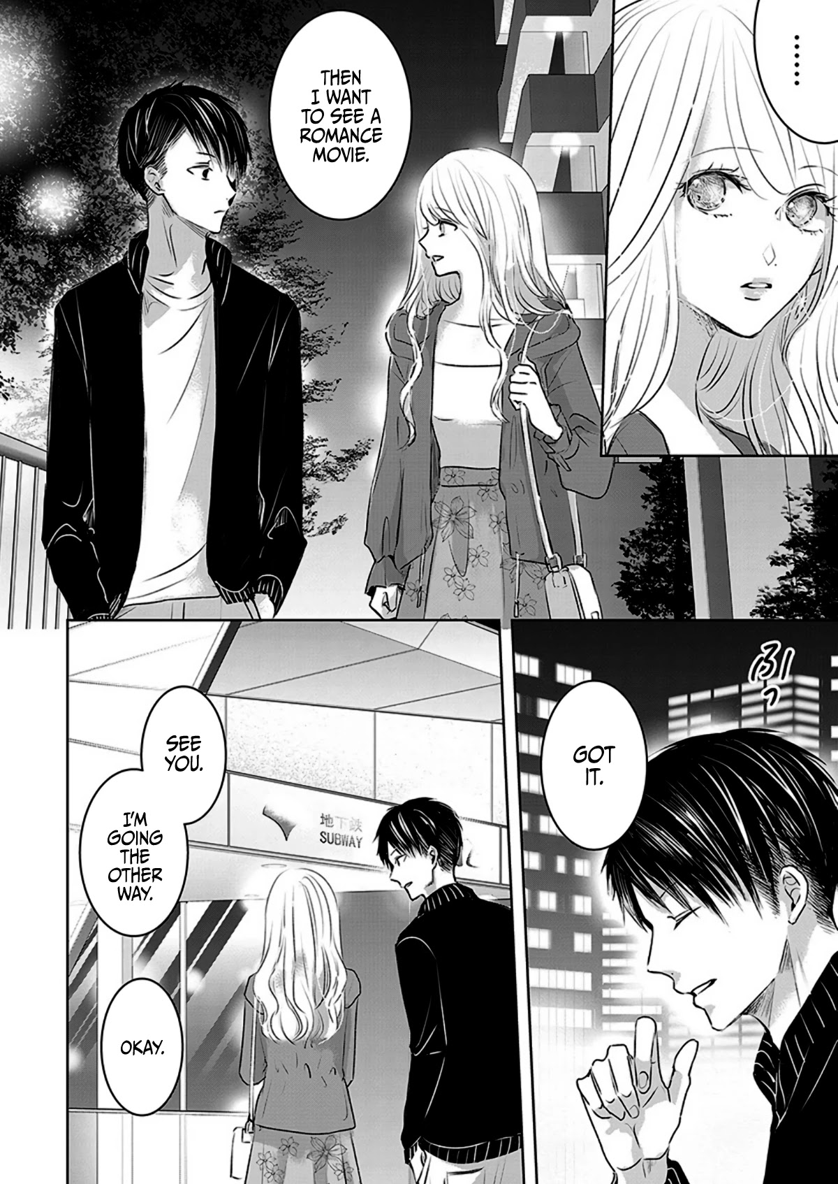 Asu, Watashi wa Dareka no Kanojo Chapter 8 page 2 - Chapter 8