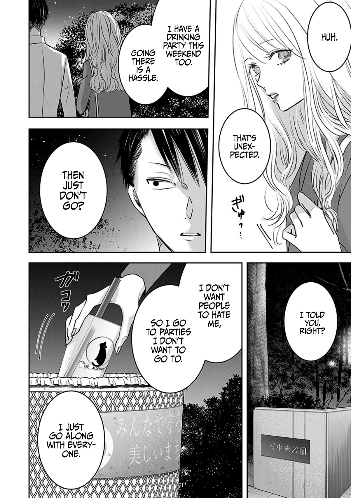 Asu, Watashi wa Dareka no Kanojo Chapter 9 page 6 - Chapter 9