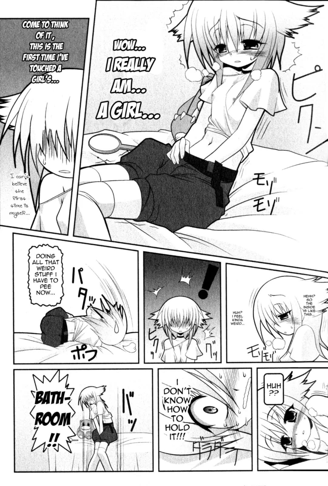 Asuka Hybrid Chapter 1 page 17 - Chapter 1: A boyish girl