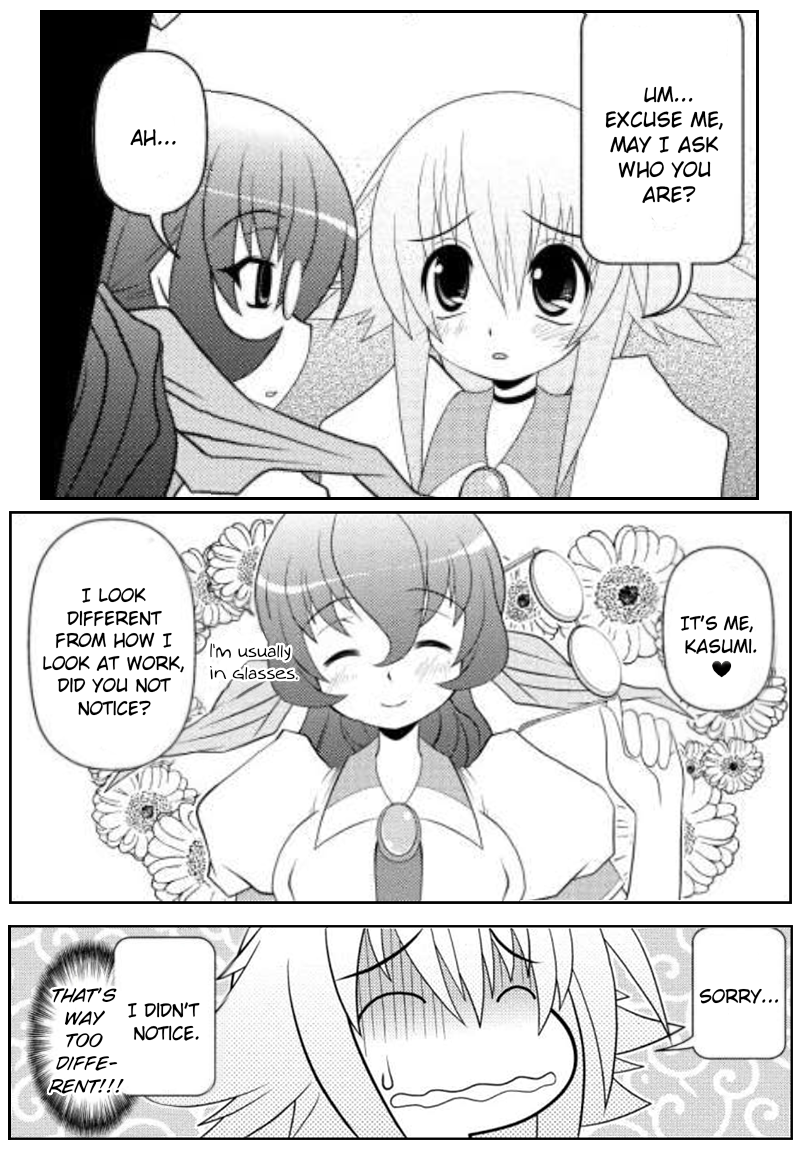 Asuka Hybrid Chapter 11 page 15 - Chapter 11: Asuka x Akira?!