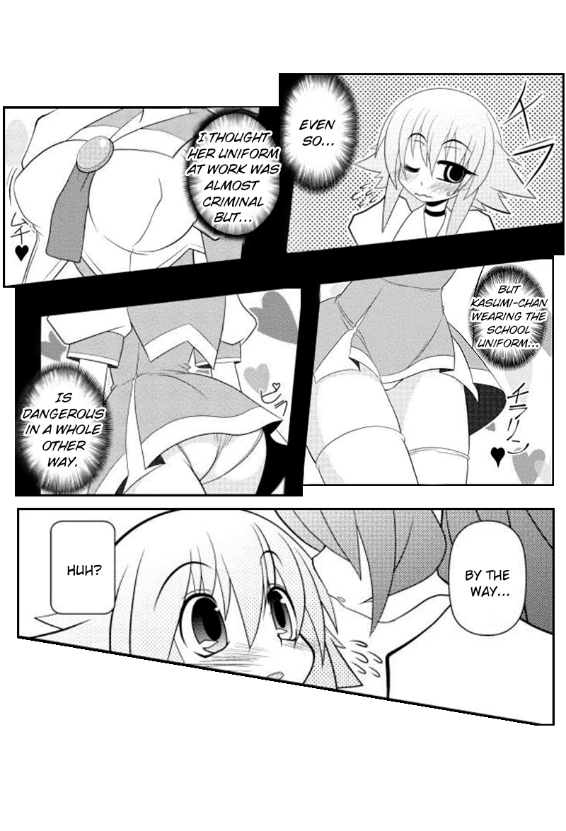 Asuka Hybrid Chapter 11 page 16 - Chapter 11: Asuka x Akira?!