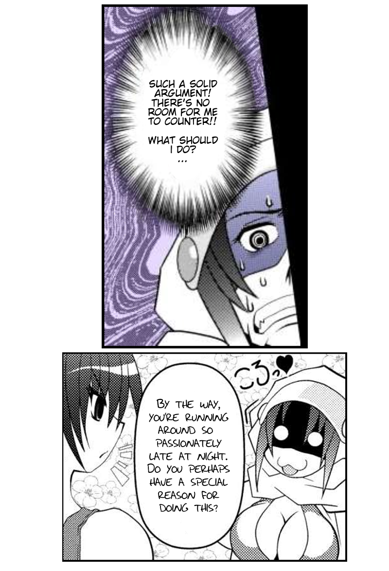 Asuka Hybrid Chapter 12 page 16 - Chapter 12: Akira's Secret?!