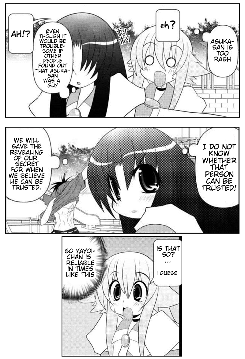 Asuka Hybrid Chapter 12 page 3 - Chapter 12: Akira's Secret?!