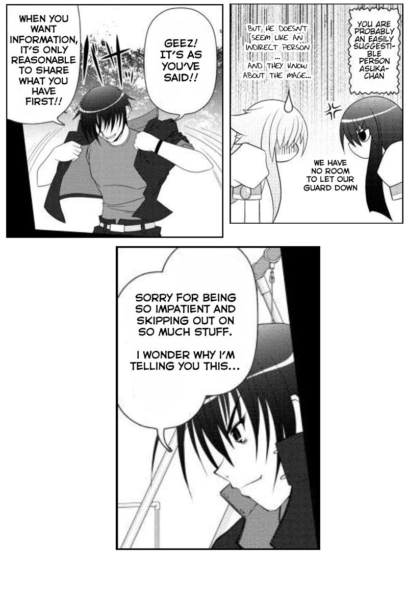 Asuka Hybrid Chapter 12 page 4 - Chapter 12: Akira's Secret?!