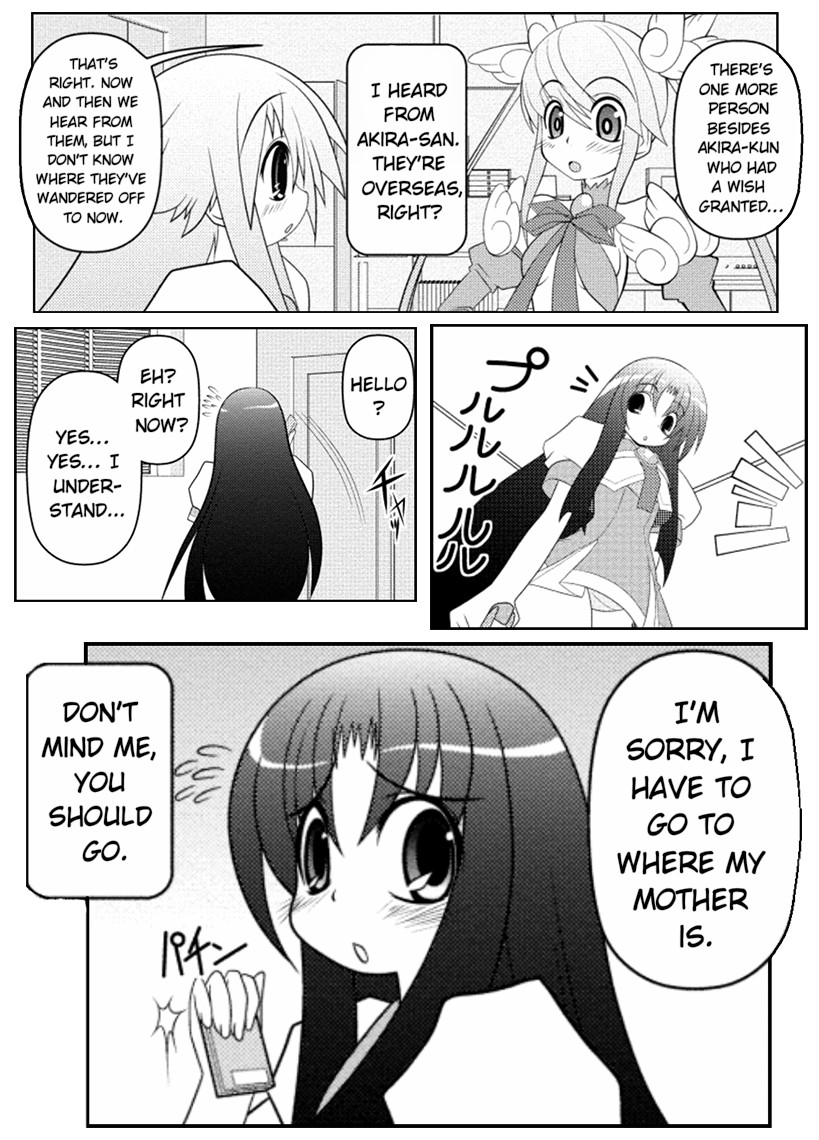 Asuka Hybrid Chapter 15 page 12 - Chapter 15: Yet Another Encounter?