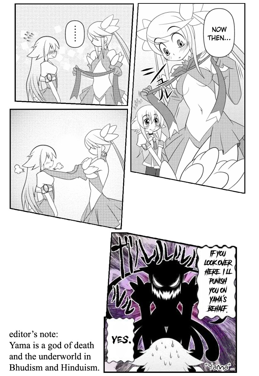 Asuka Hybrid Chapter 15 page 15 - Chapter 15: Yet Another Encounter?