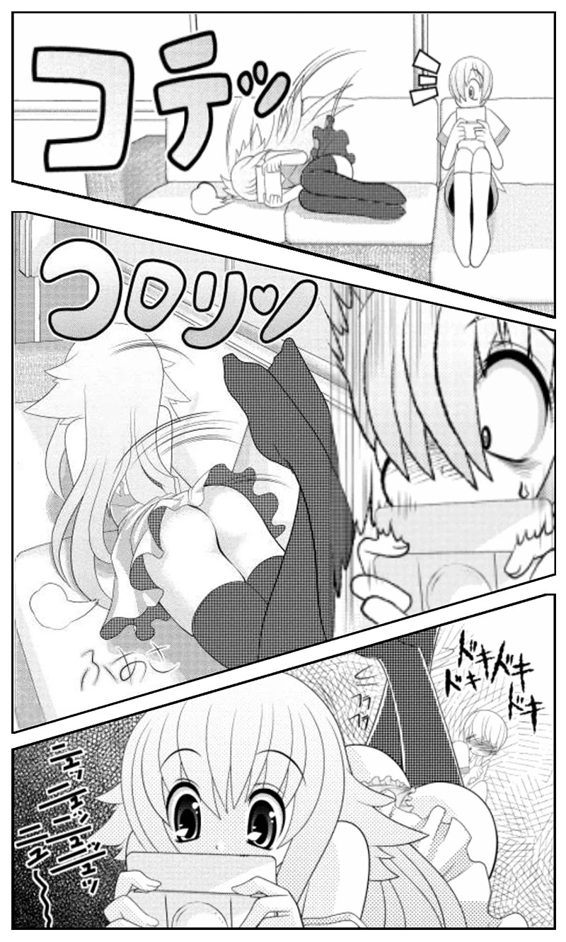 Asuka Hybrid Chapter 17 page 12 - Chapter 17: When You're With A Girl...