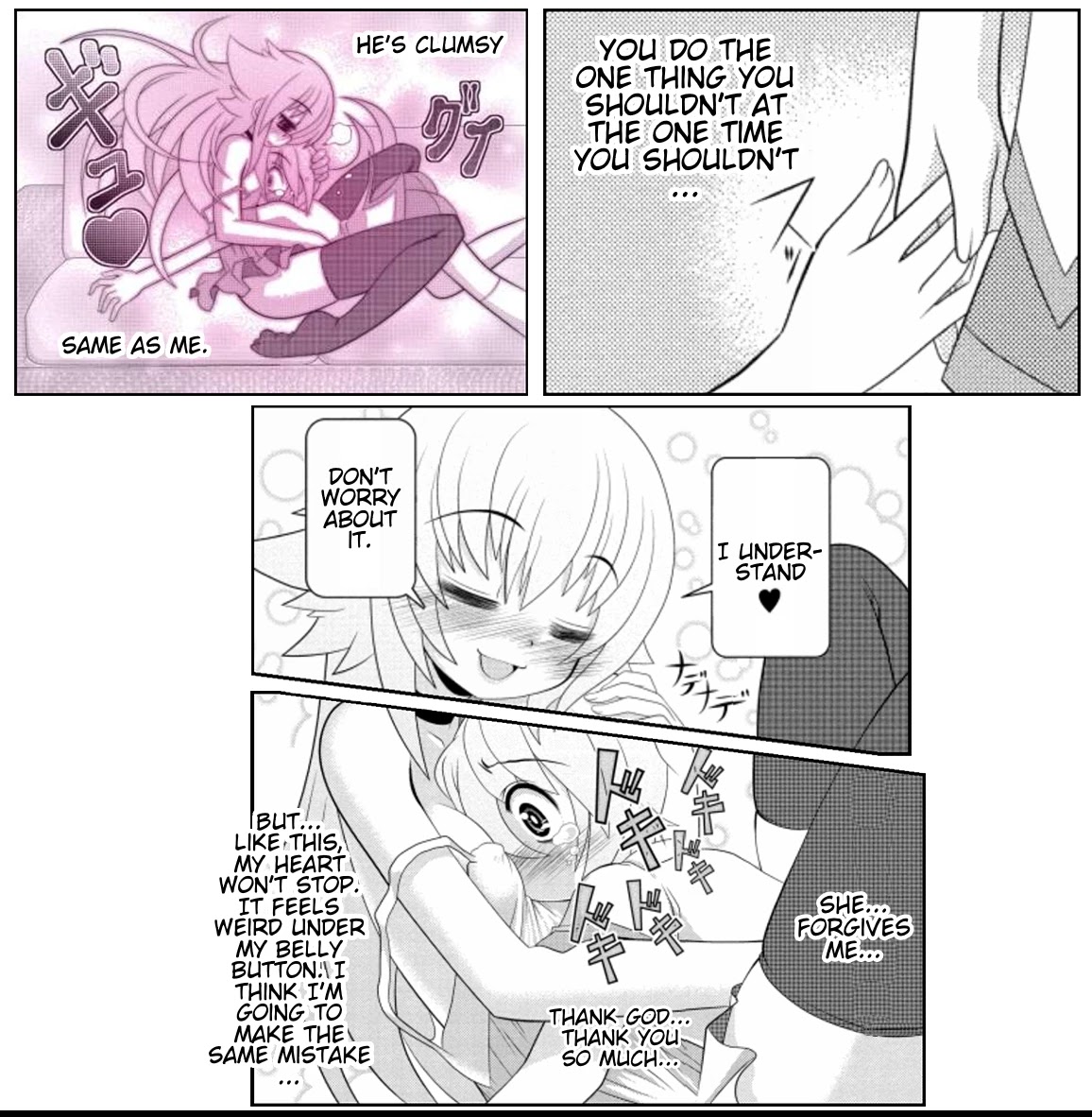 Asuka Hybrid Chapter 17 page 16 - Chapter 17: When You're With A Girl...