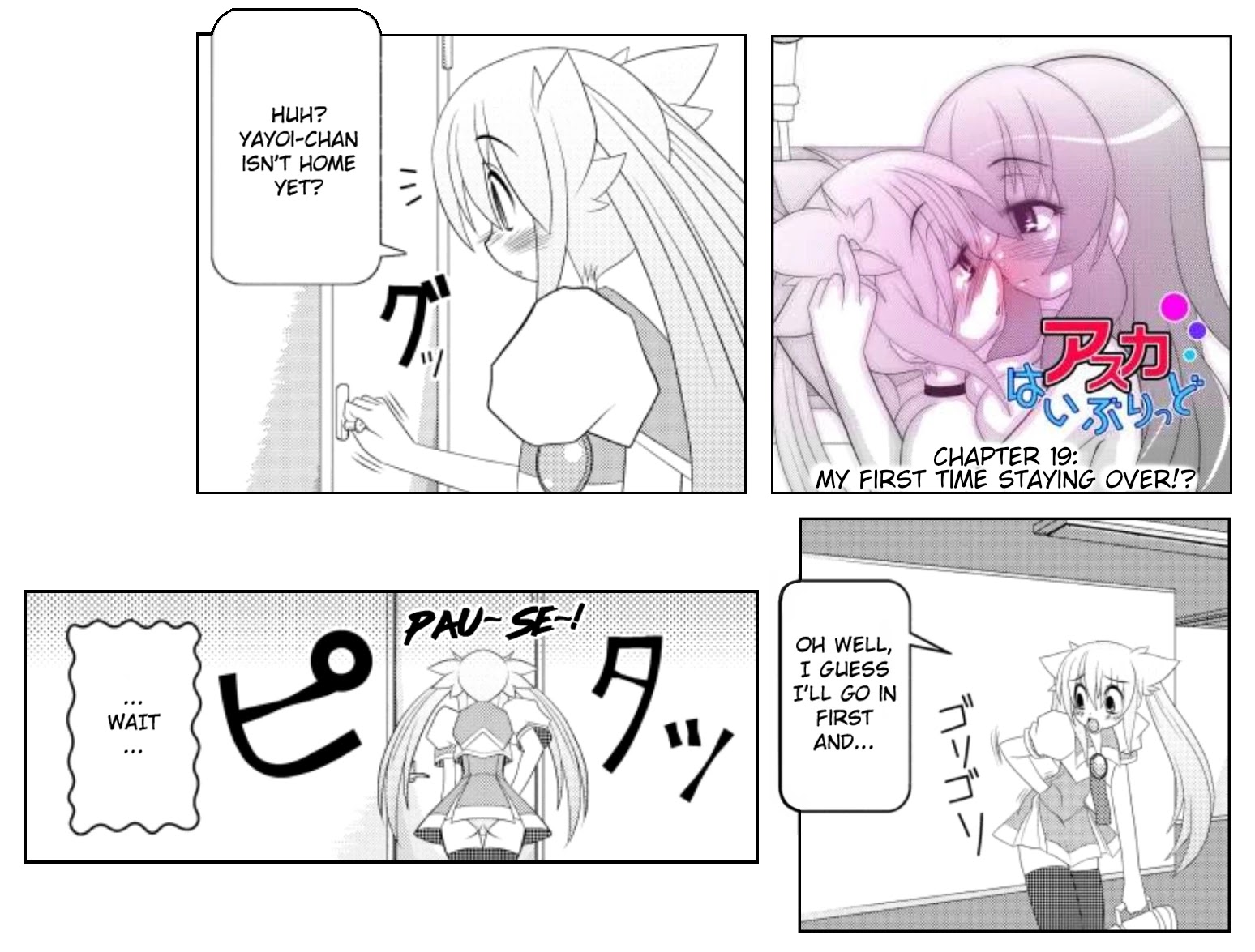 Asuka Hybrid Chapter 19 page 6 - Chapter 19: My First Time Staying Over!?