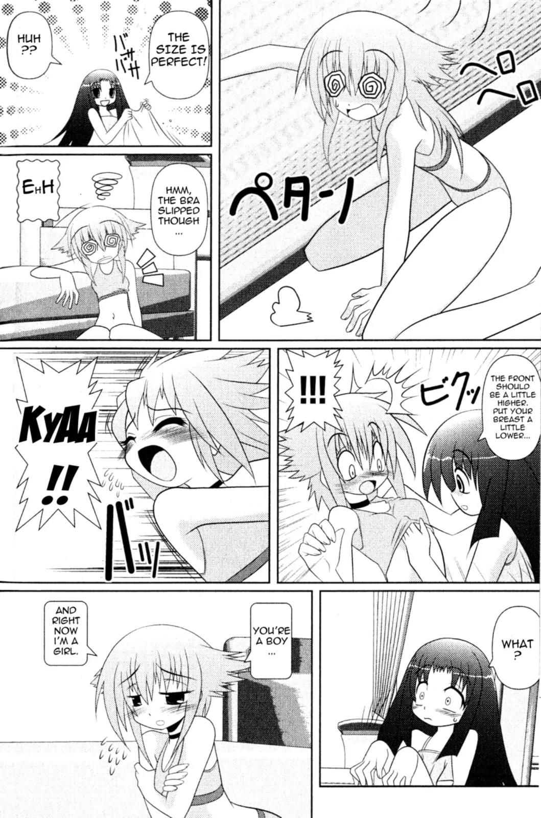 Asuka Hybrid Chapter 2 page 12 - Chapter 2: A girlish boy