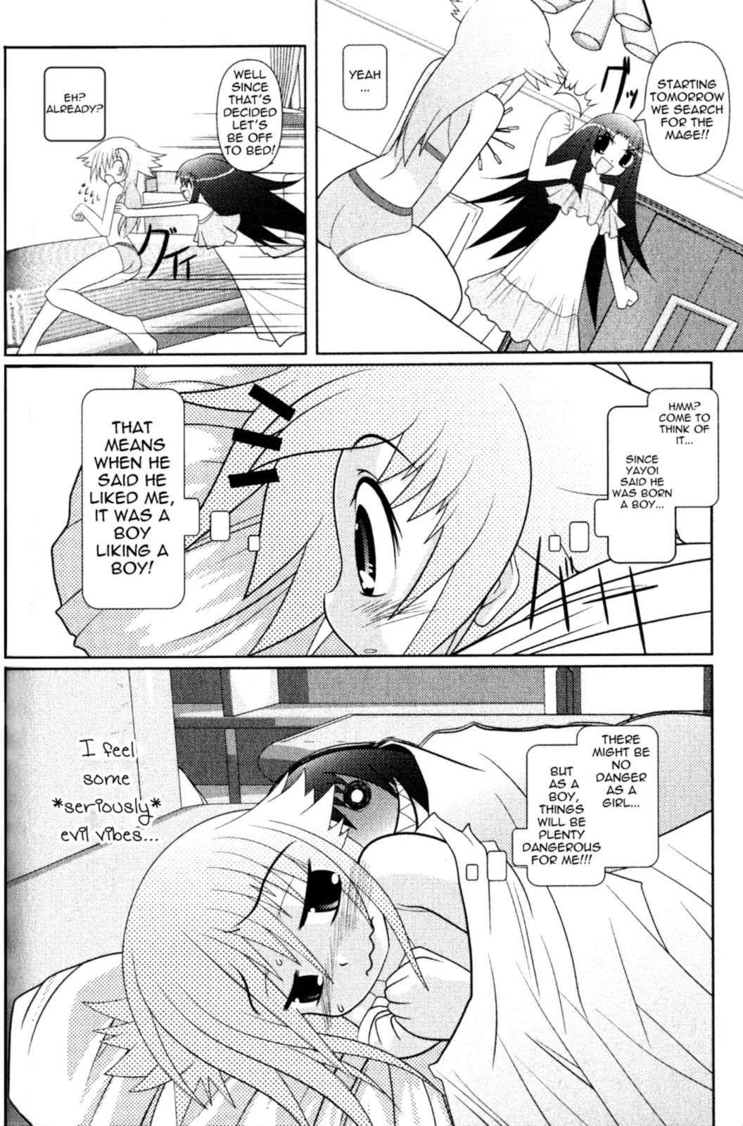 Asuka Hybrid Chapter 2 page 16 - Chapter 2: A girlish boy